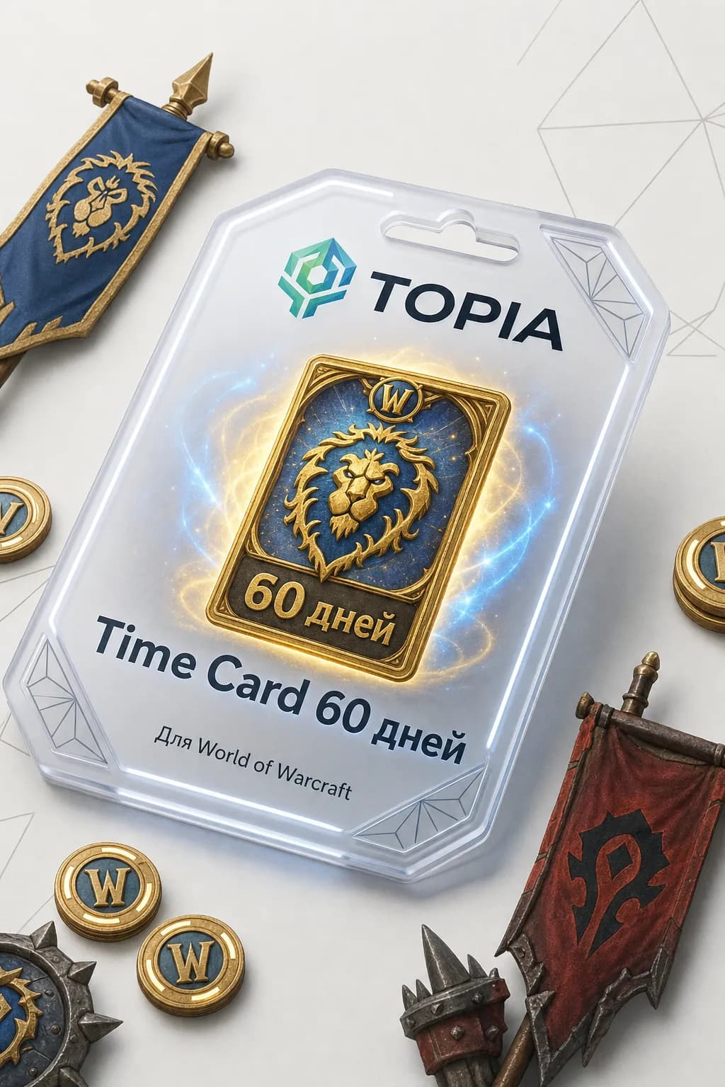 💚 АВТОВЫДАЧА 💚 World of Warcraft: Подписка 2 месяца (EU) — 24/7