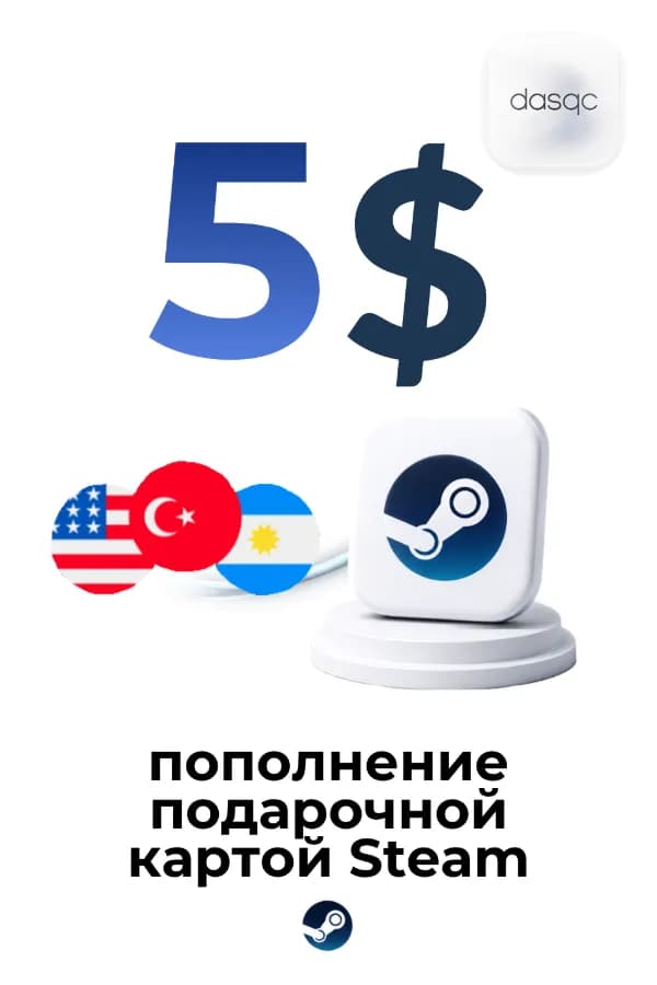 Подарочная карта на 5 USD