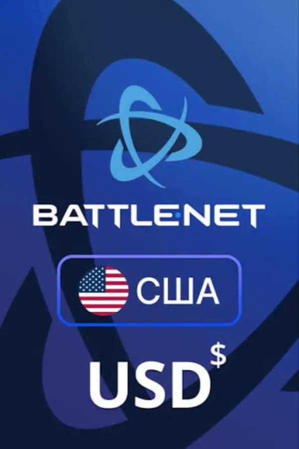 Подарочная карта Battle.net (США) — Код активации