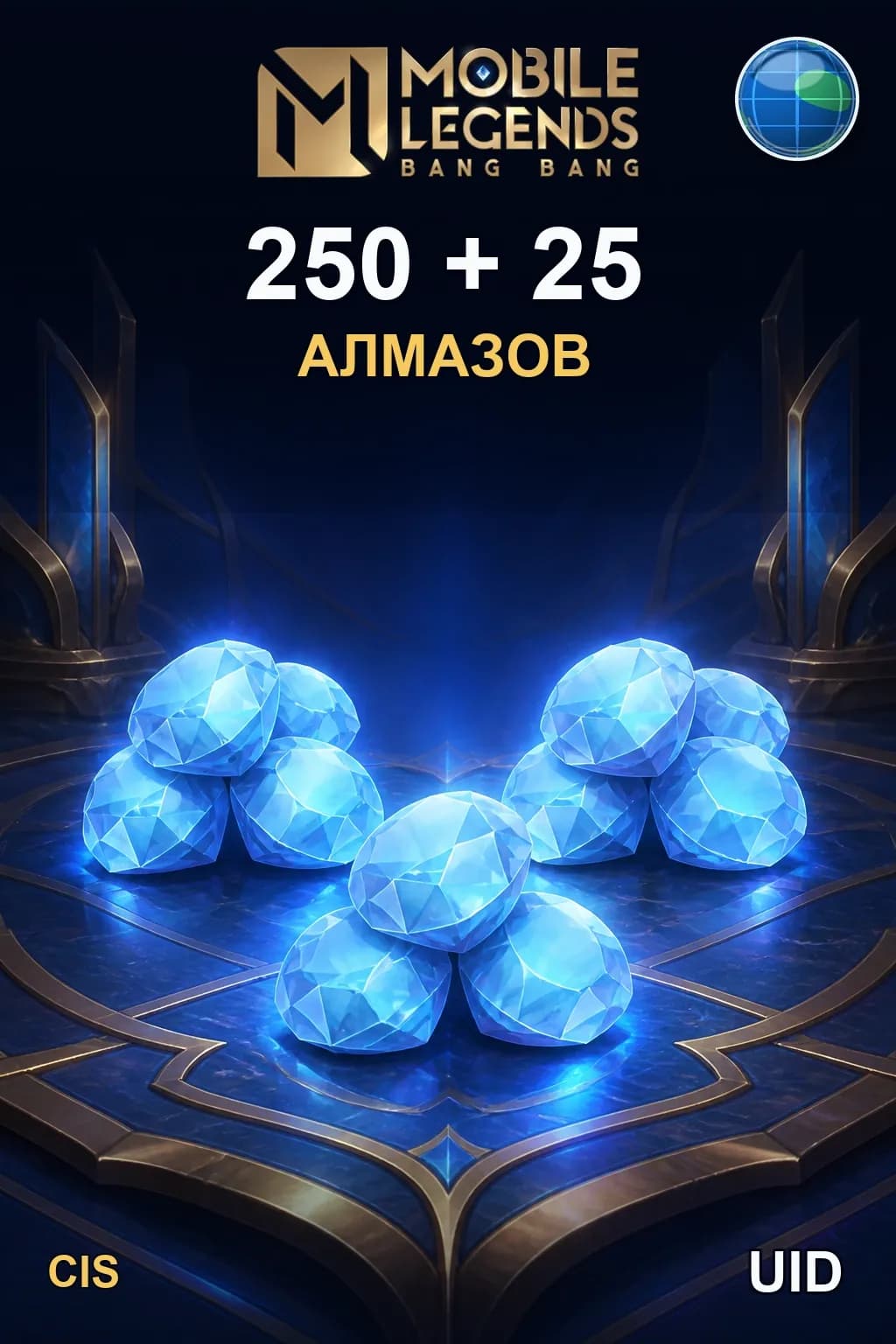 250 + 25 Алмазов — MLBB RU/CIS