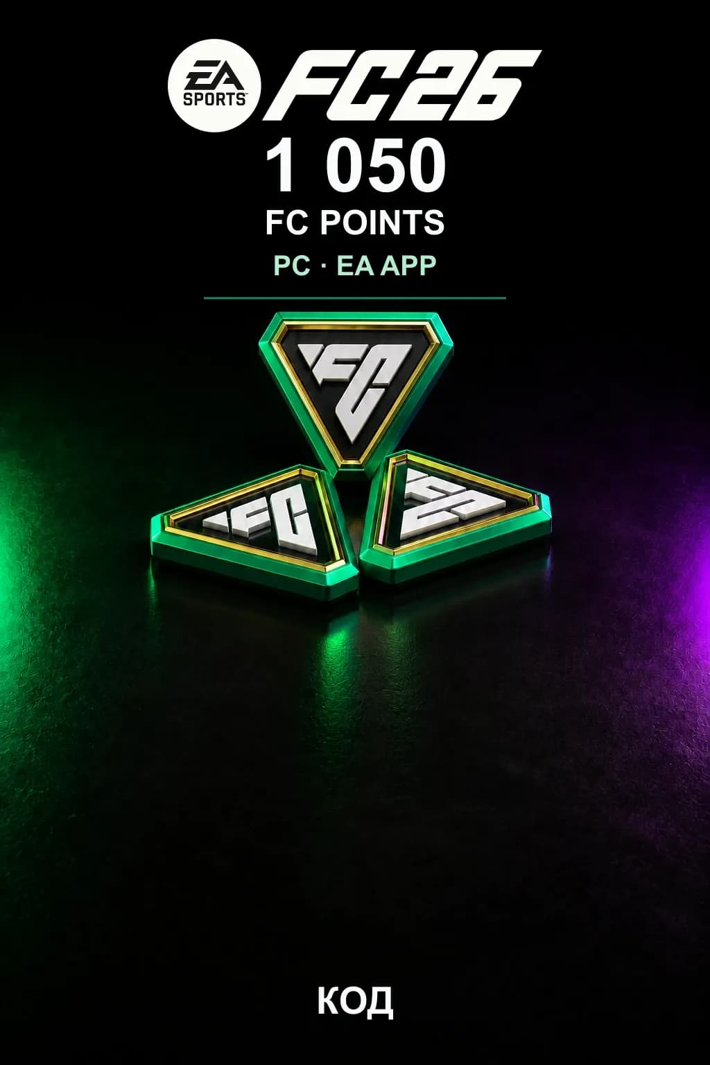 EA SPORTS FC 26 — 1050 FC Points — PC / EA app