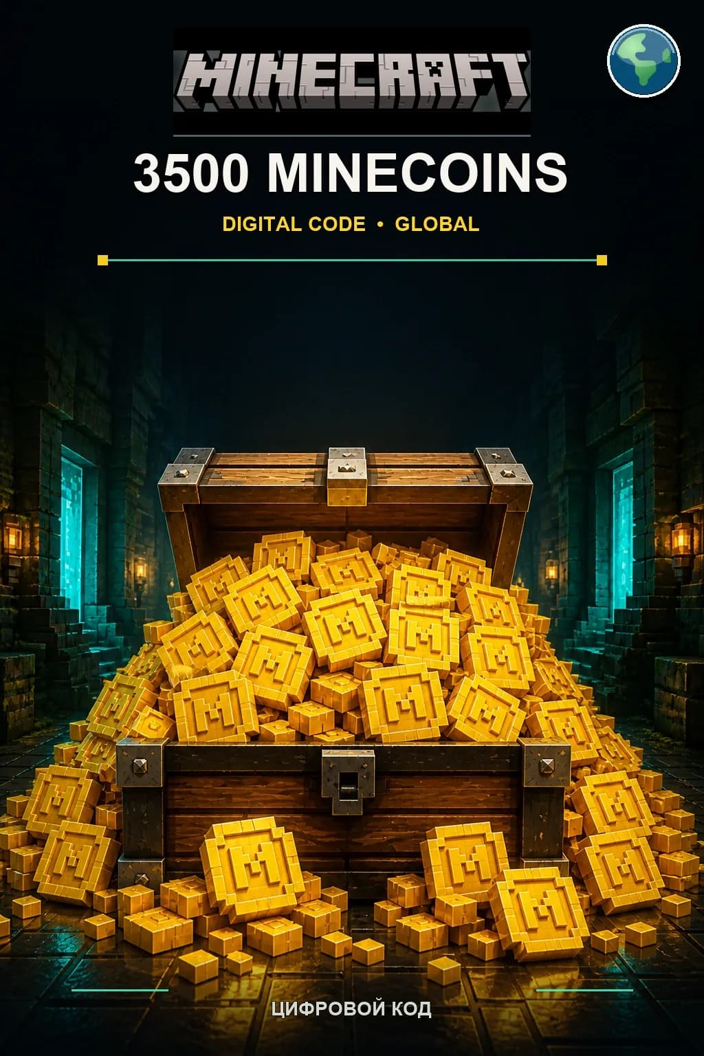3500 майнкоинов