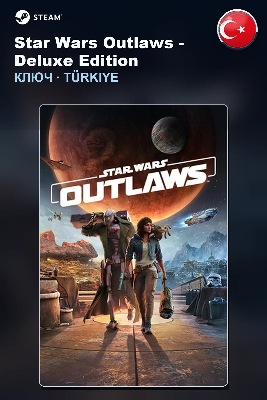Star Wars Outlaws - Deluxe Edition — Турция