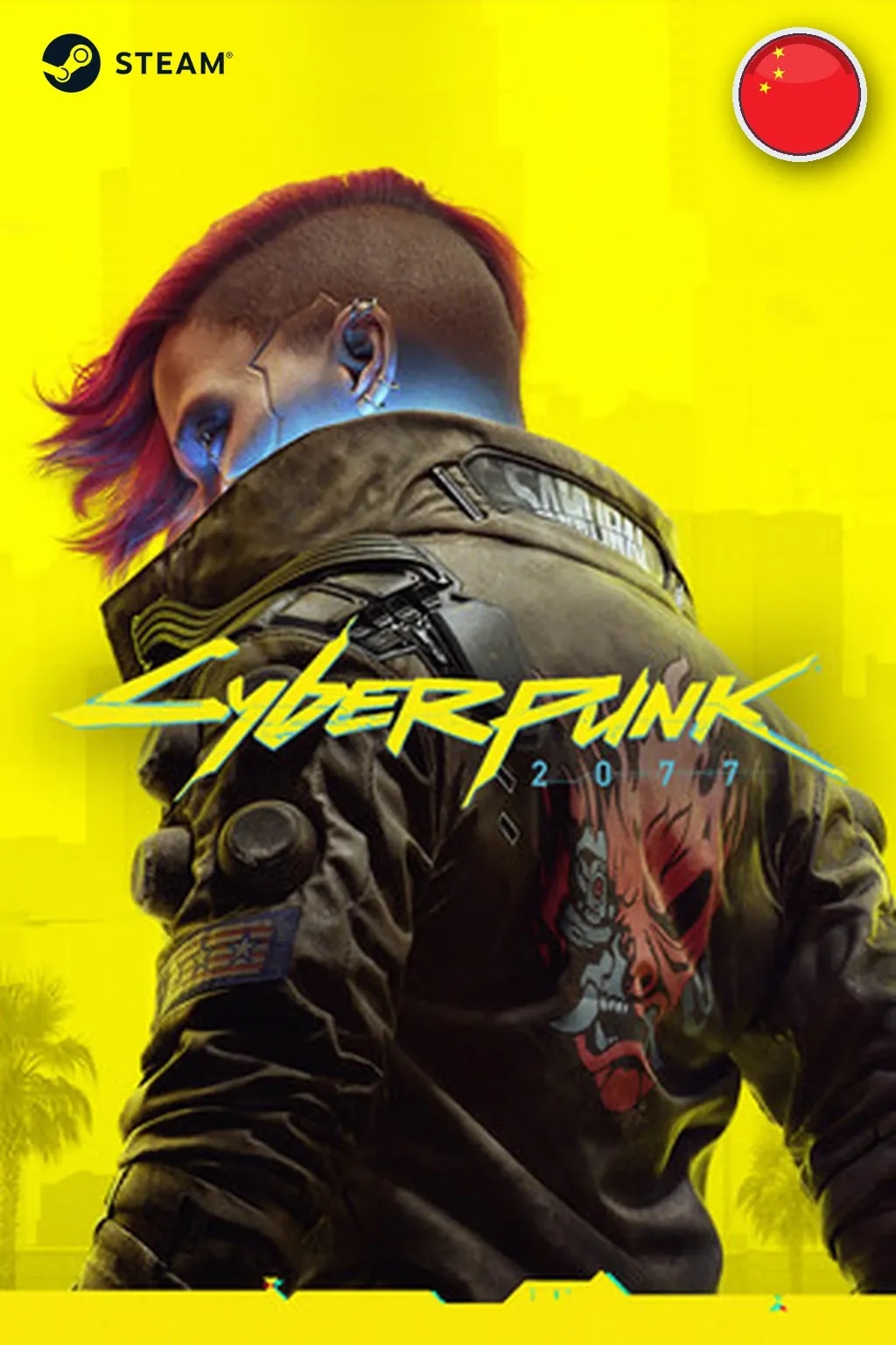 Cyberpunk 2077 — Китай
