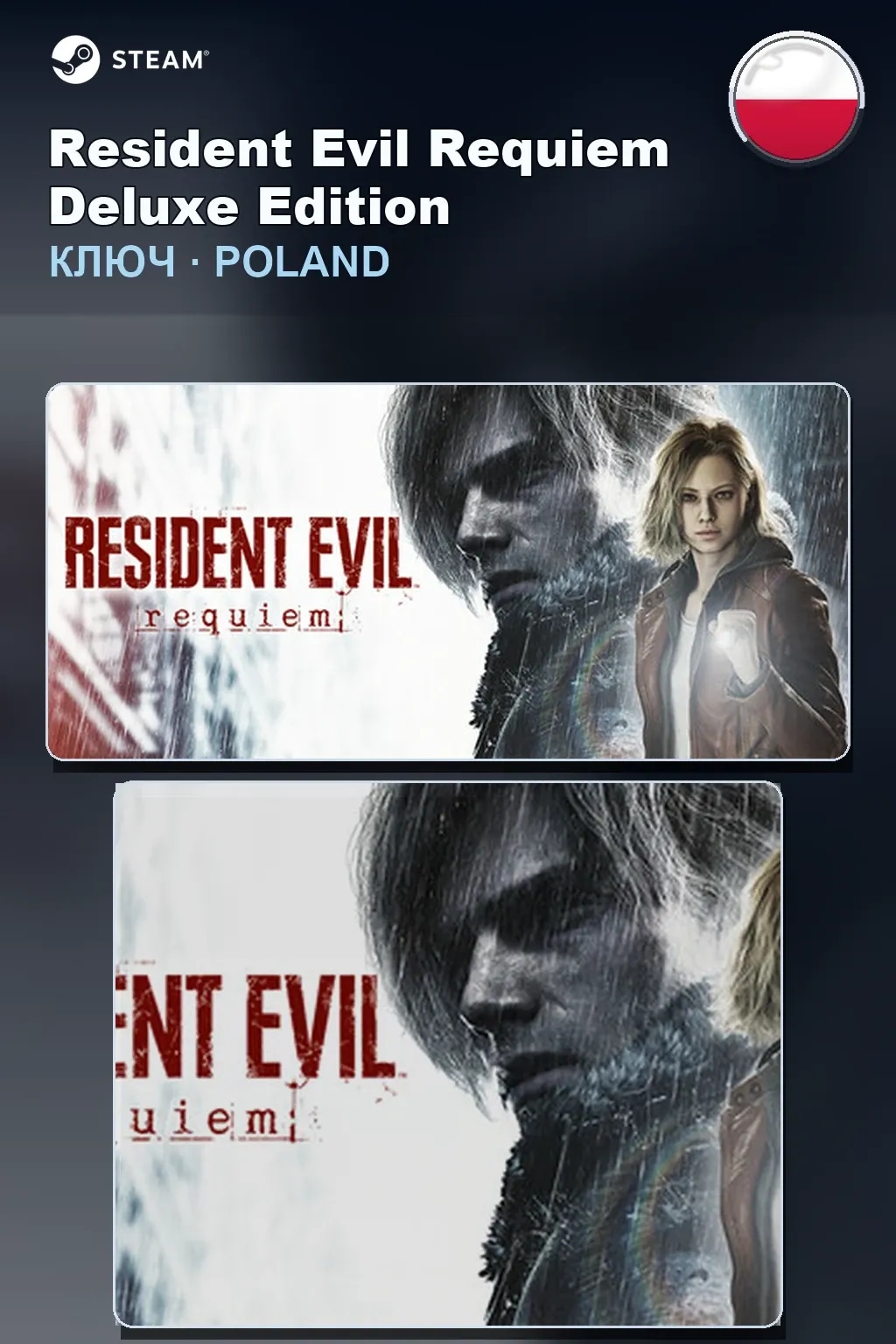 Resident Evil Requiem Deluxe Edition — Польша