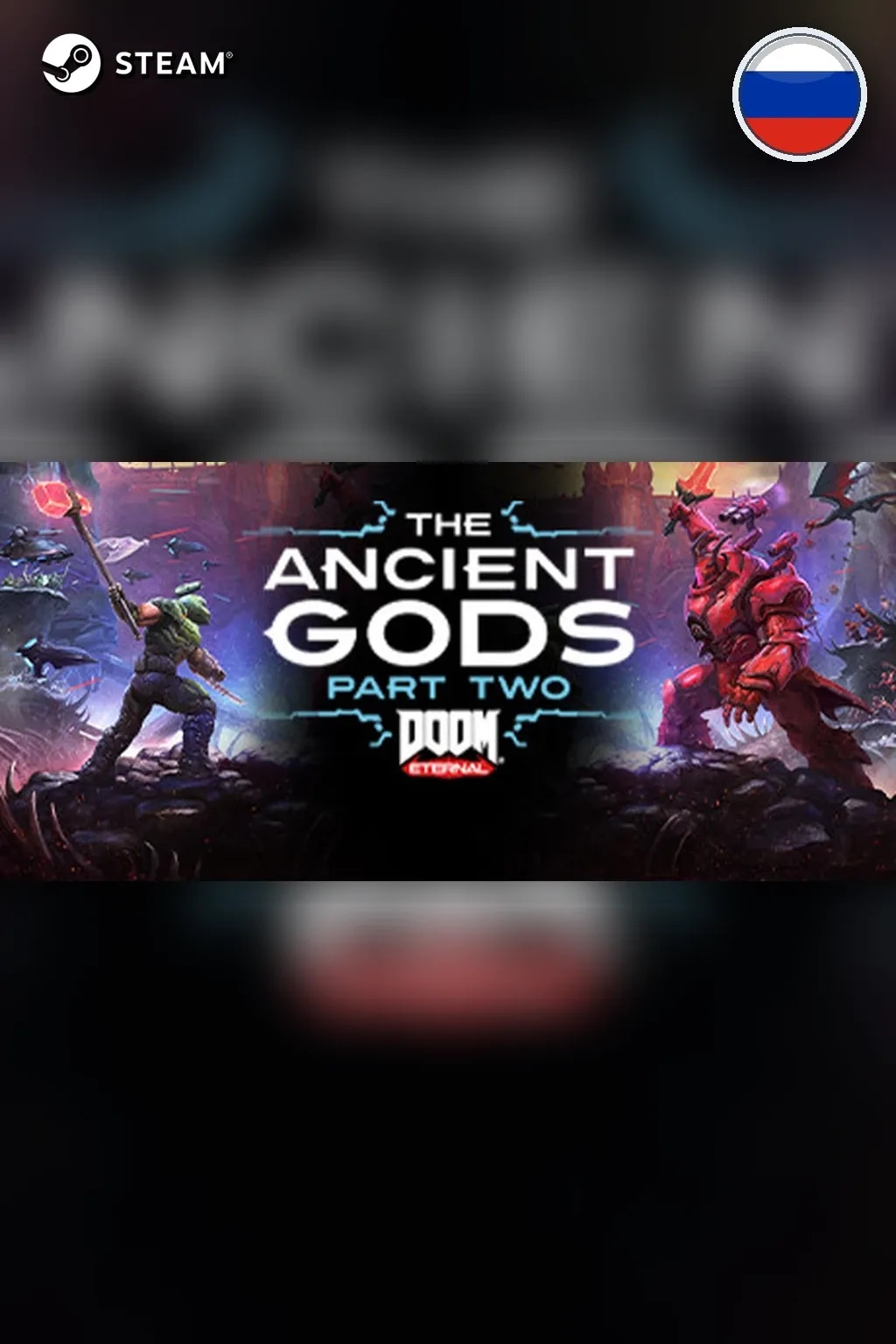 DOOM Eternal: The Ancient Gods - Part Two — Россия