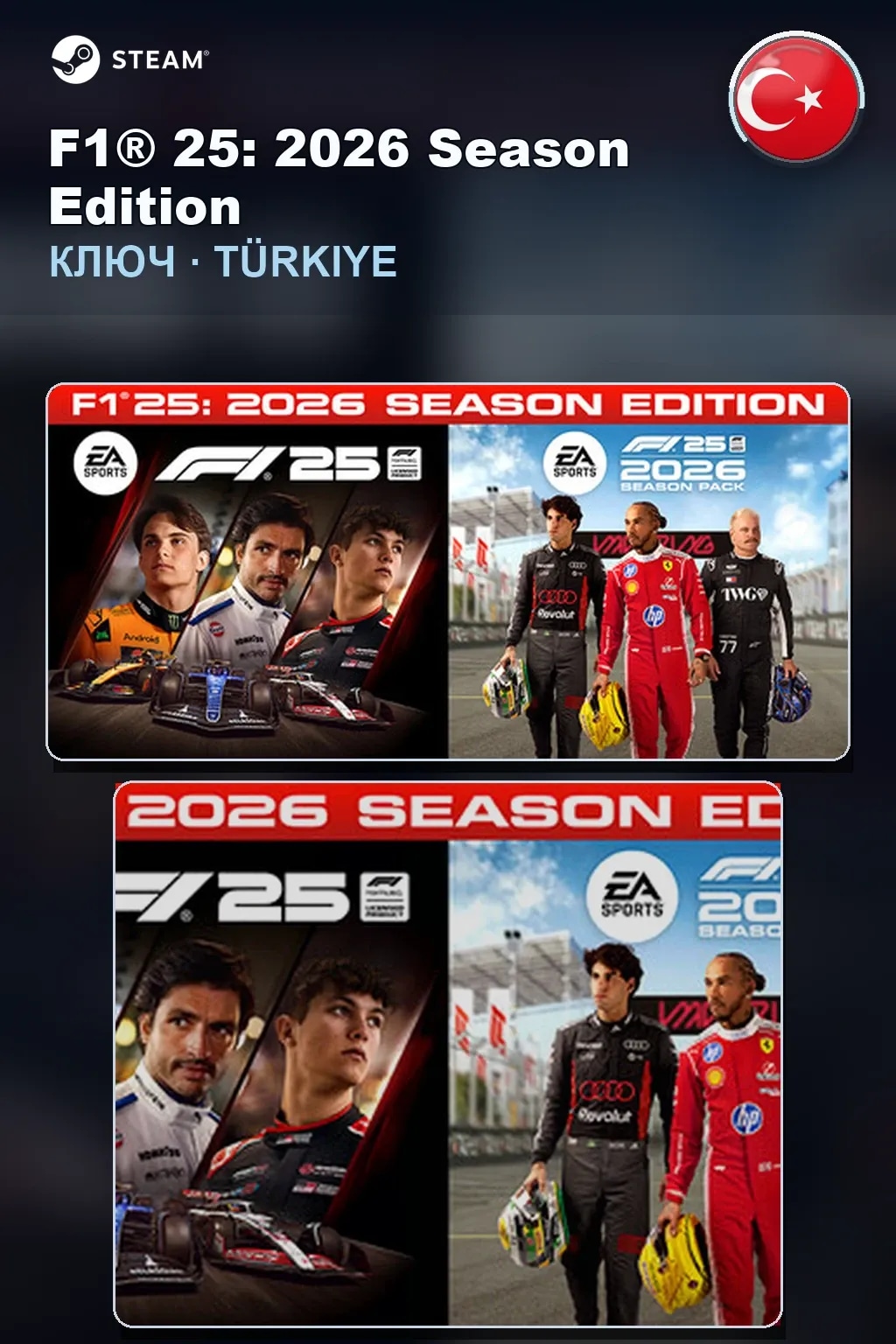 F1® 25: 2026 Season Edition — Турция