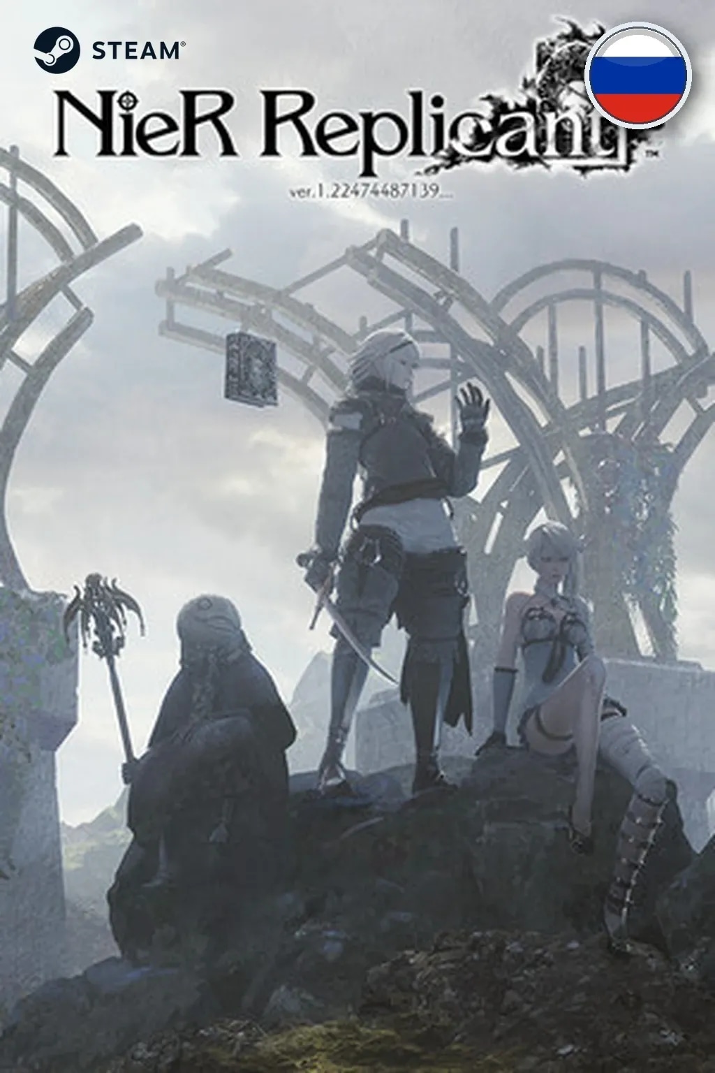 NieR Replicant™ ver.1.22474487139... — Россия
