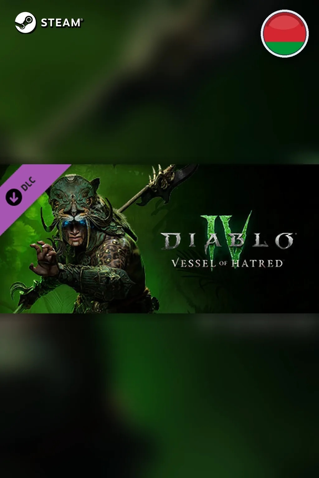 Diablo IV: Age of Hatred — Беларусь