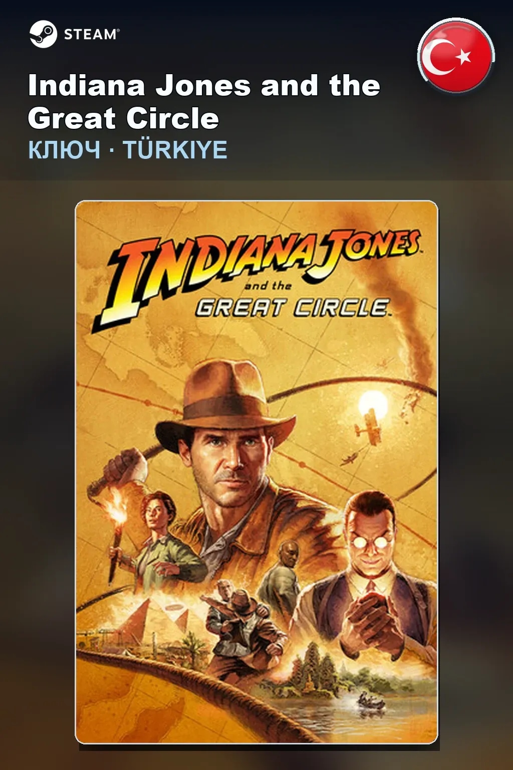 Indiana Jones and the Great Circle — Турция