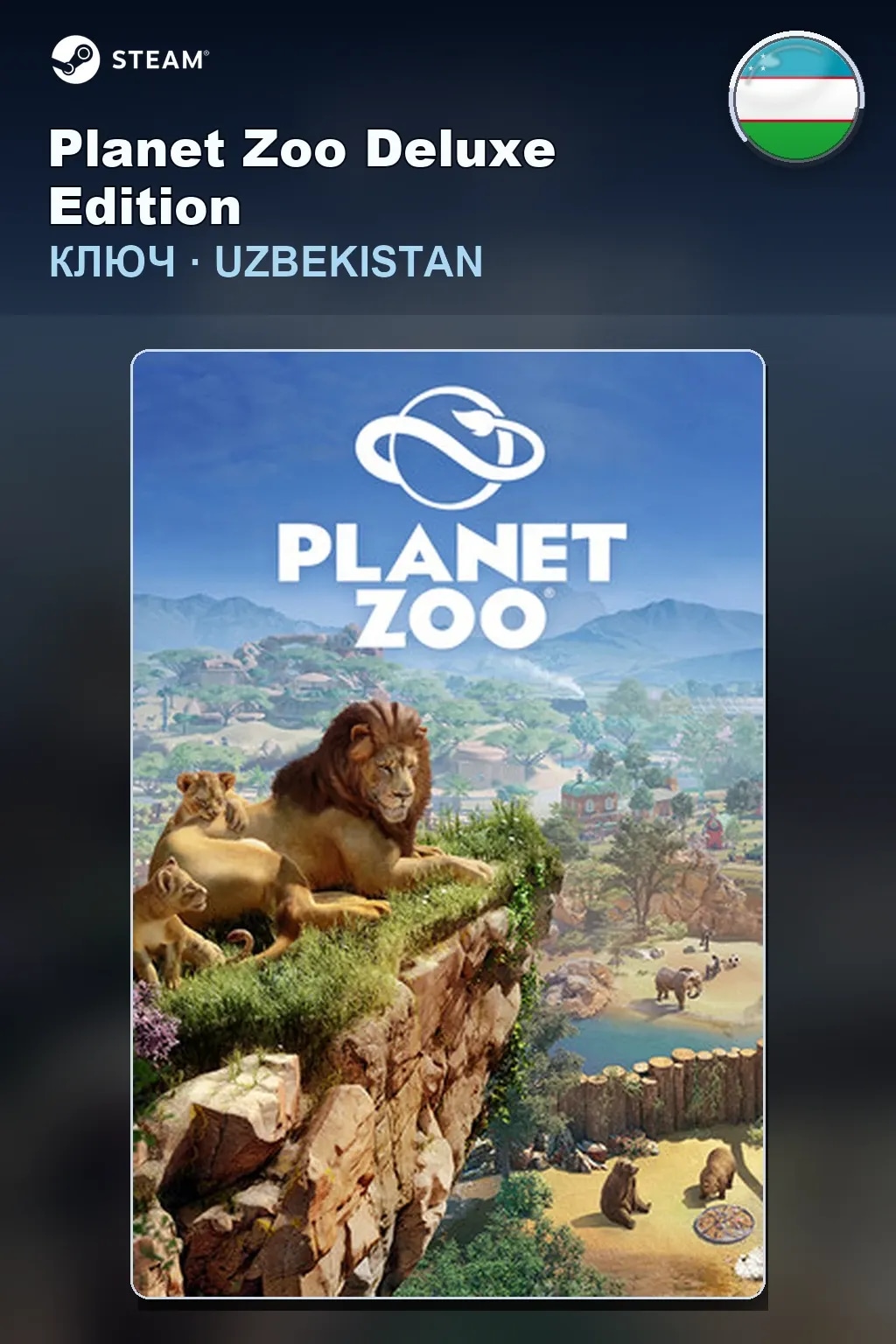 Planet Zoo Deluxe Edition — Узбекистан