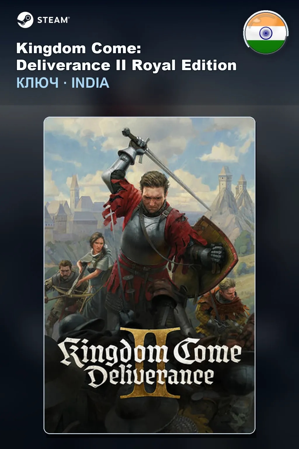 Kingdom Come: Deliverance II Royal Edition — Индия