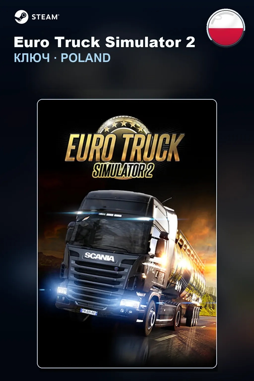 Euro Truck Simulator 2 — Польша