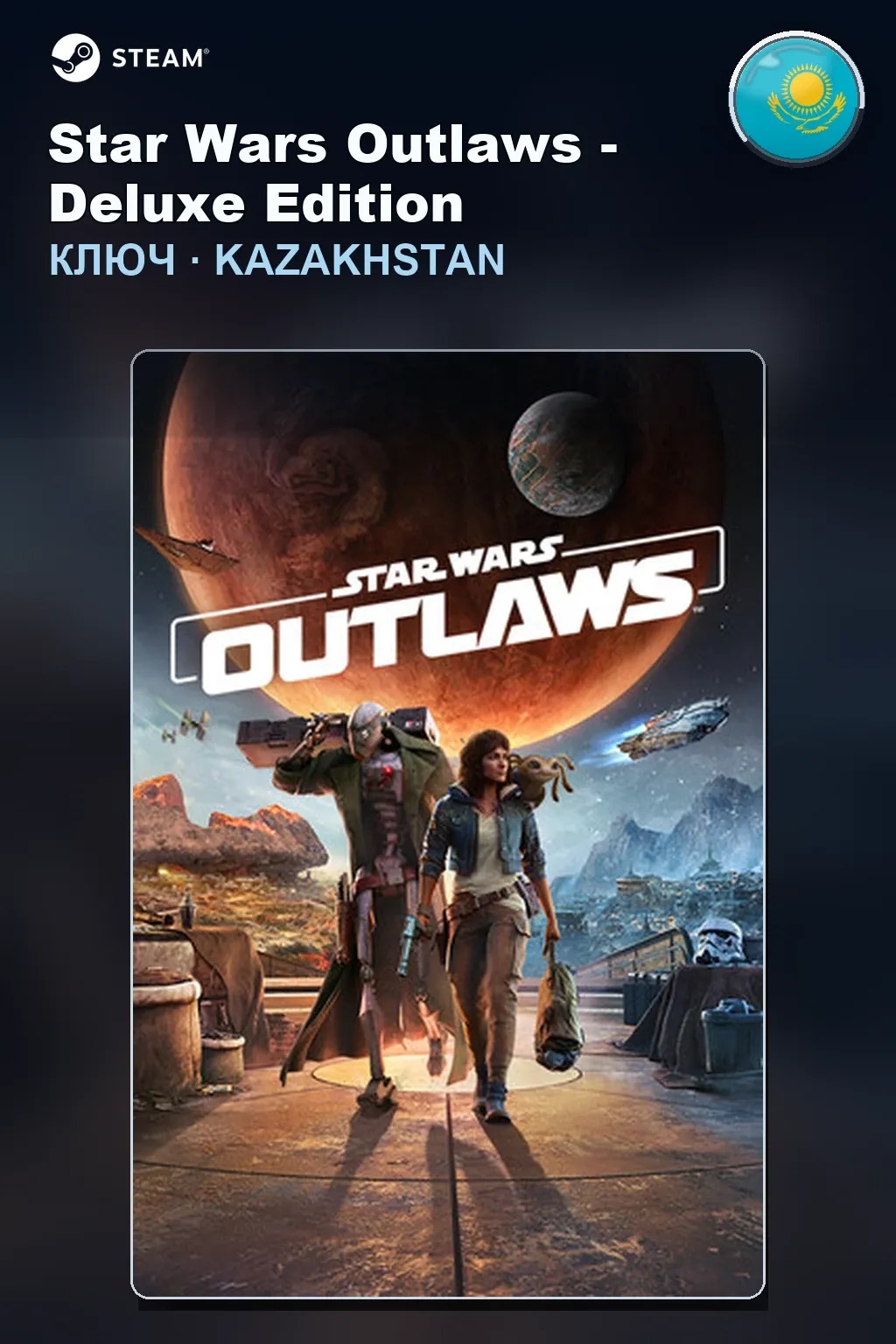 Star Wars Outlaws - Deluxe Edition — Казахстан