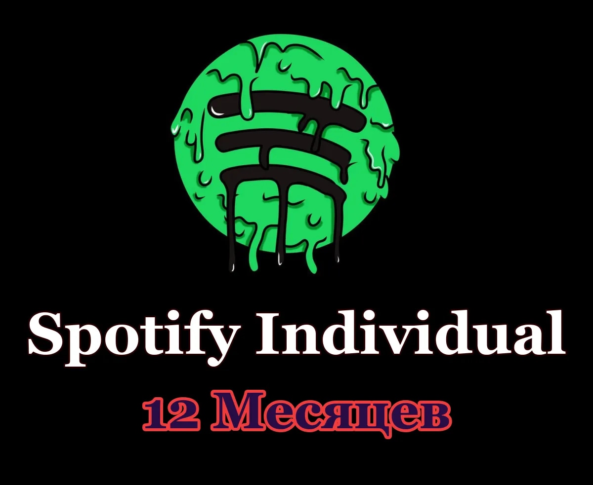 🎧 Spotify Premium Individual • 12 месяцев • Ваш аккаунт 💚