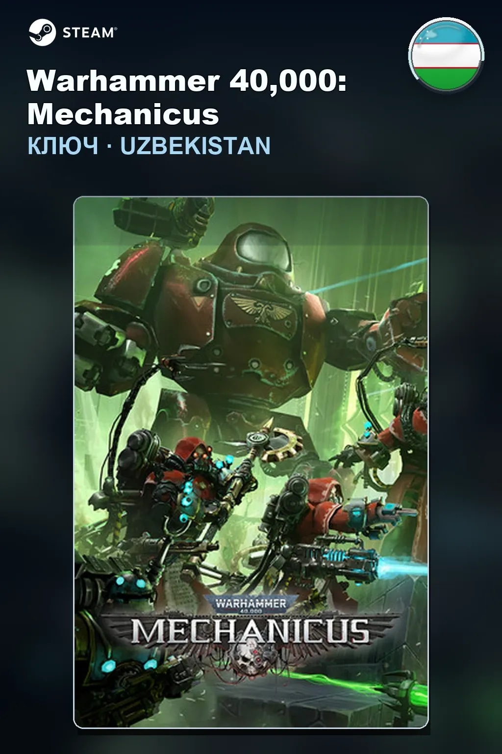 Warhammer 40,000: Mechanicus — Узбекистан