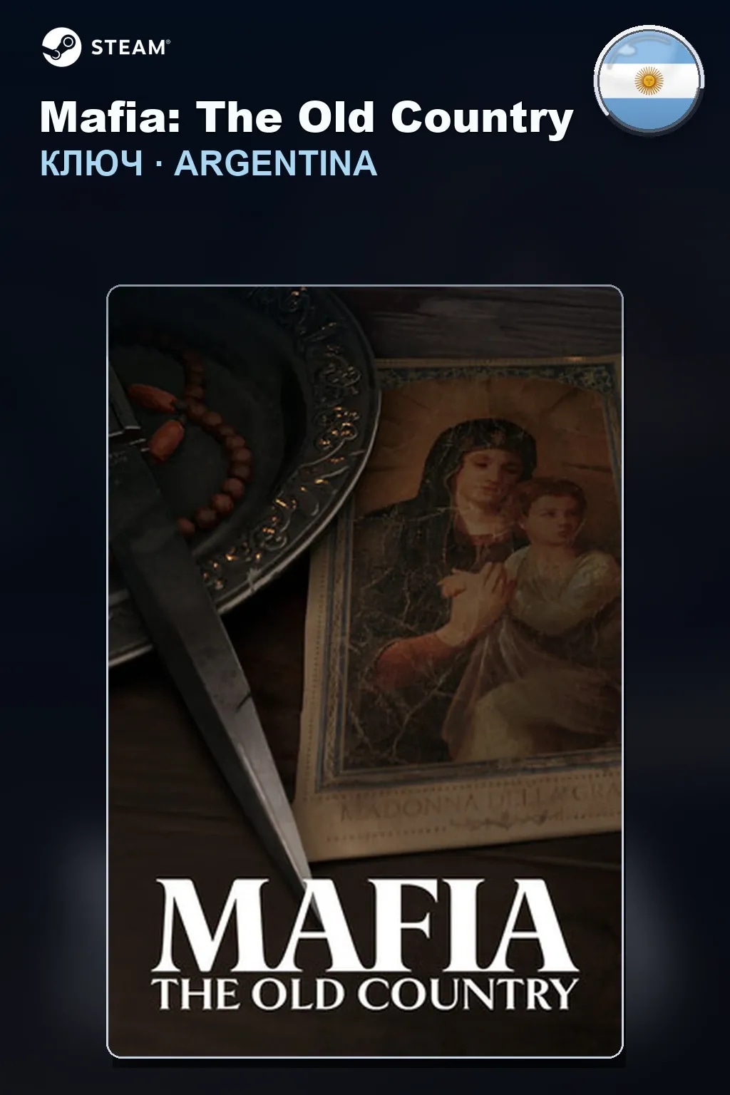 Mafia: The Old Country — Аргентина