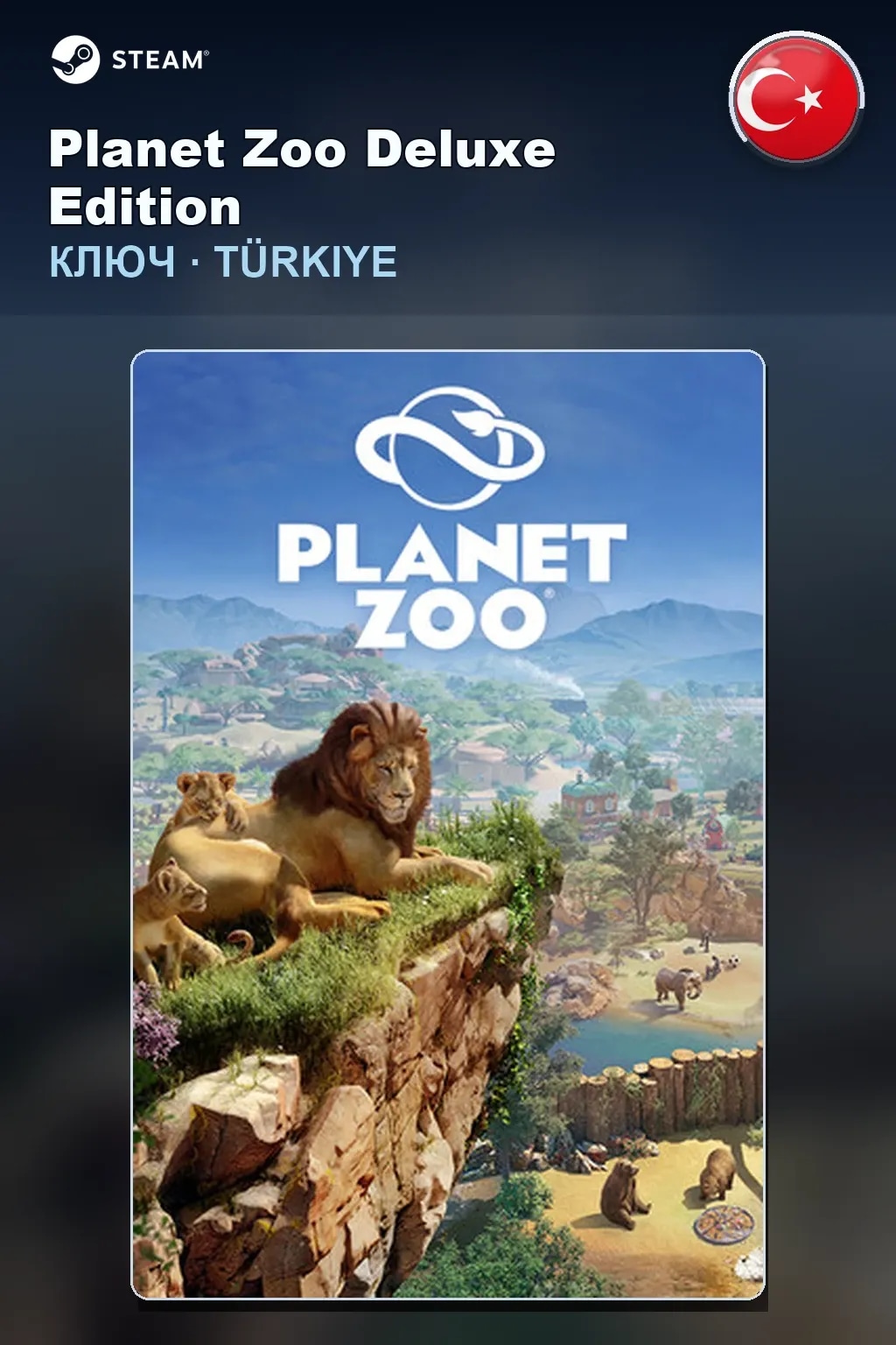 Planet Zoo Deluxe Edition — Турция