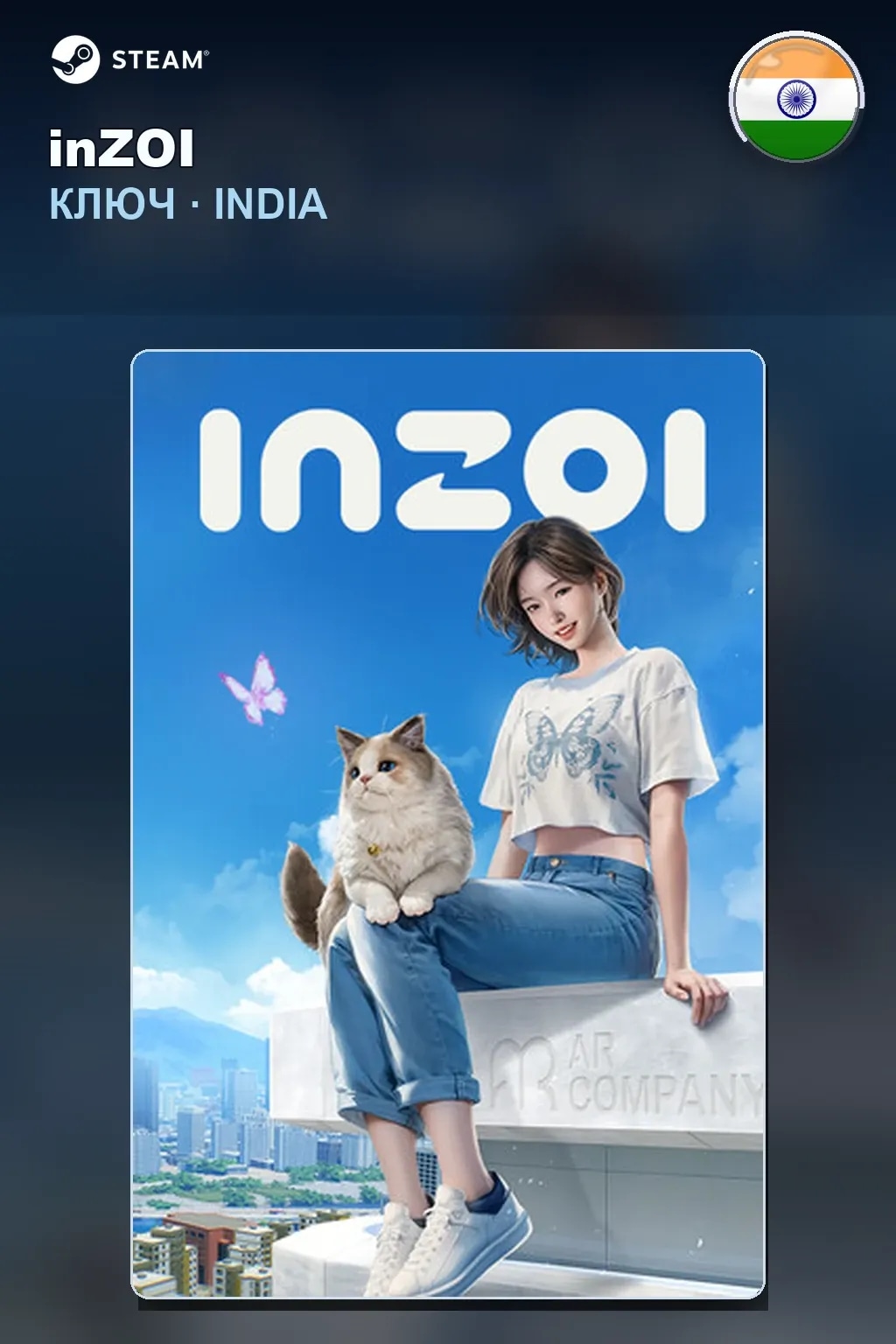 inZOI — Индия