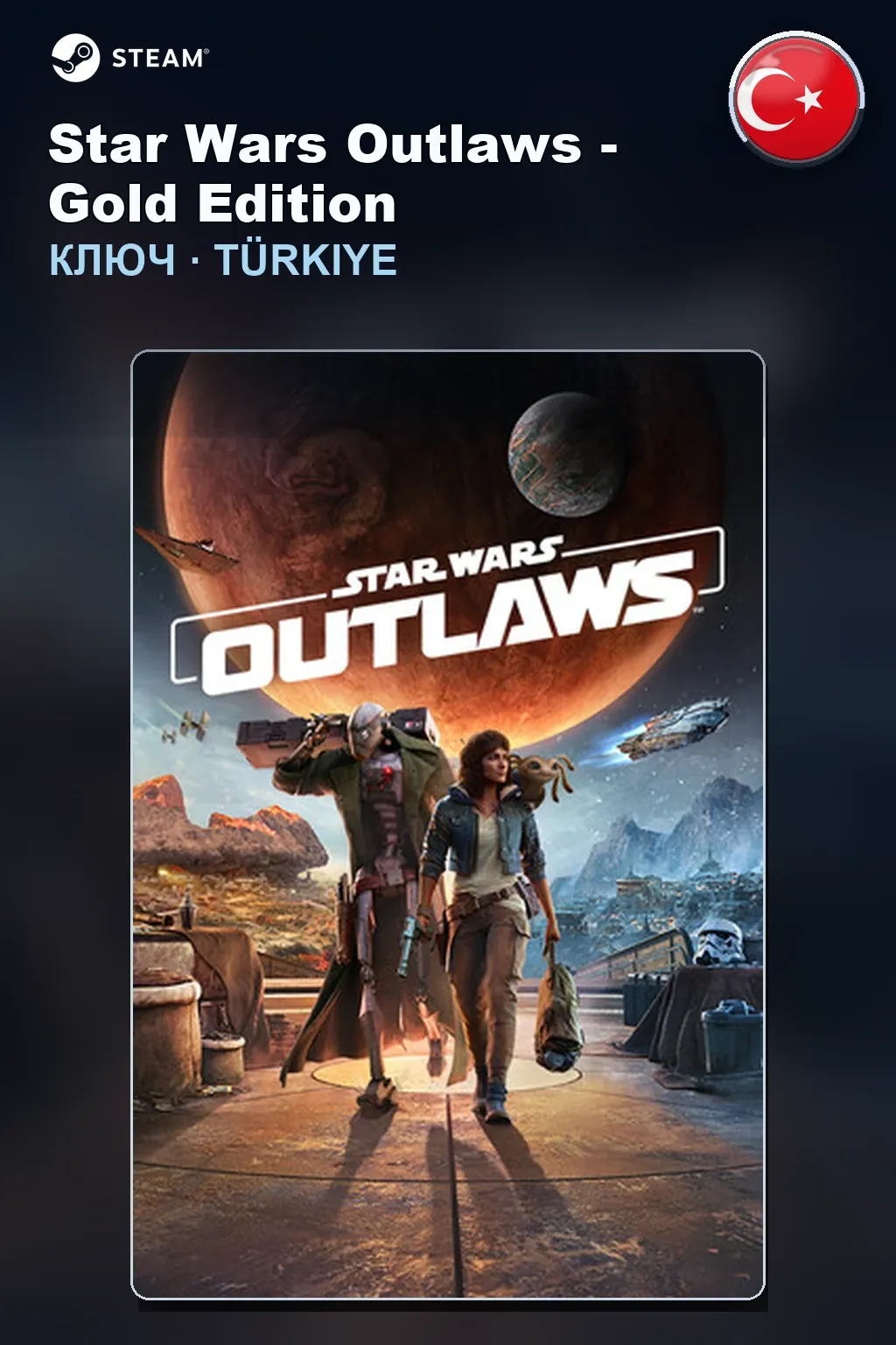 Star Wars Outlaws - Gold Edition — Турция