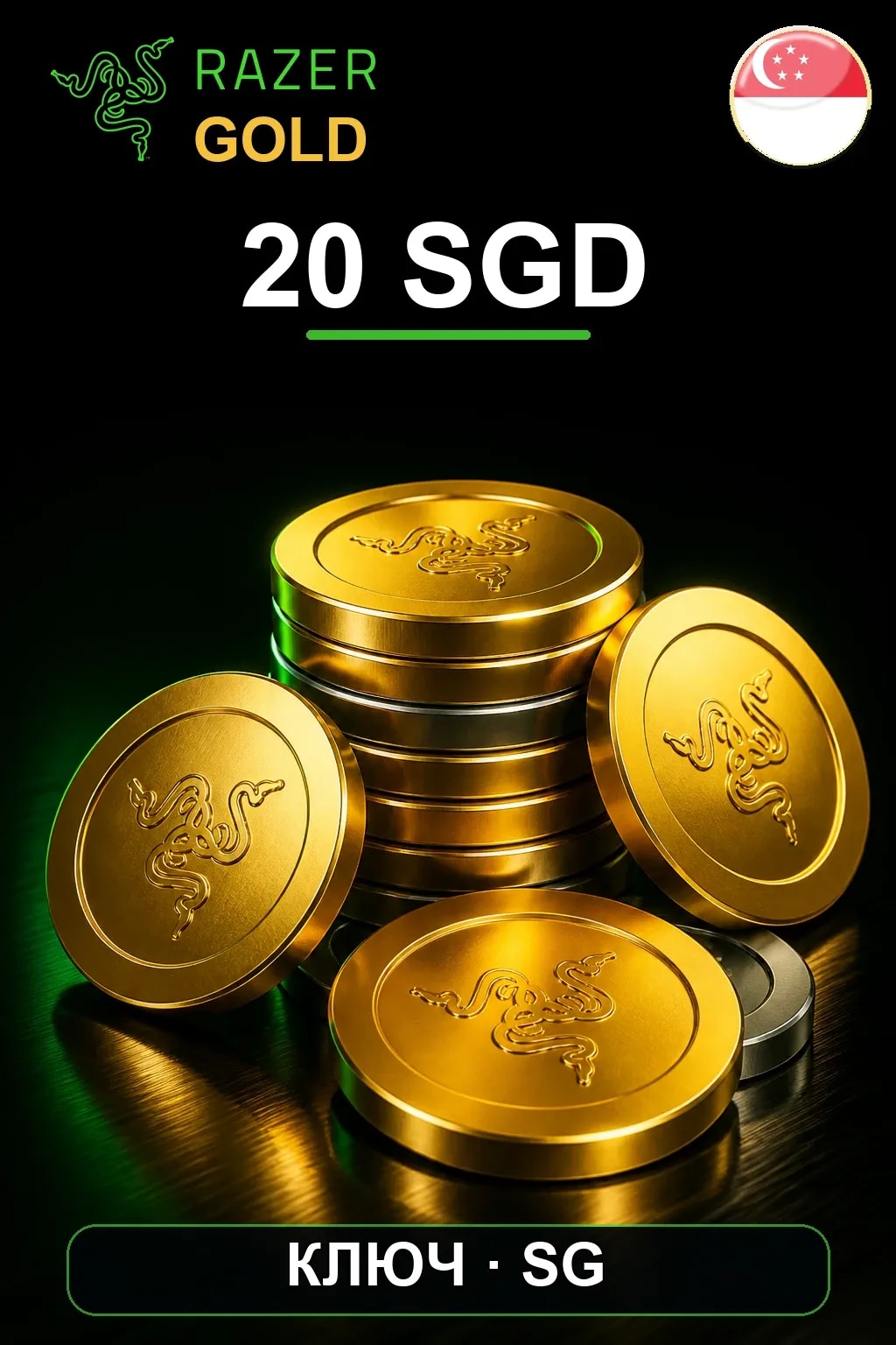 SGD 20 Razer Gold