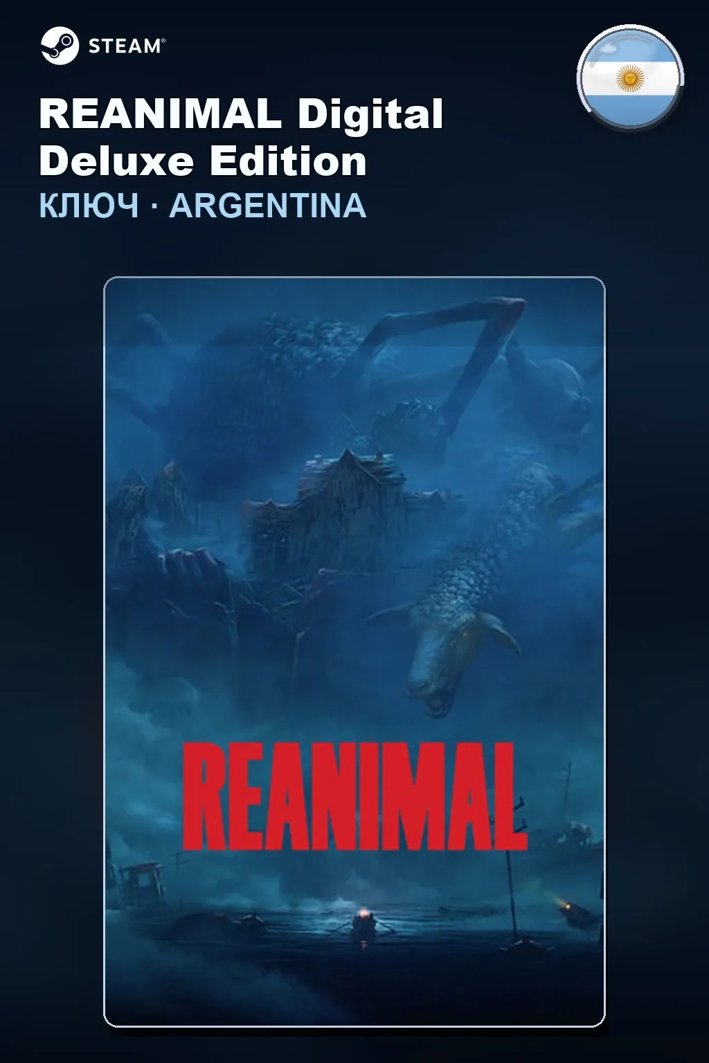 REANIMAL Digital Deluxe Edition — Аргентина