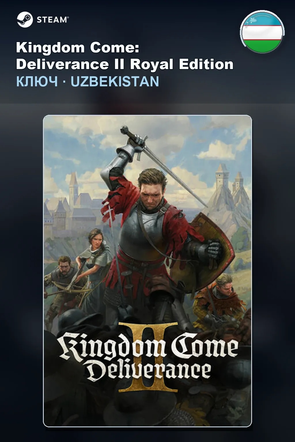 Kingdom Come: Deliverance II Royal Edition — Узбекистан