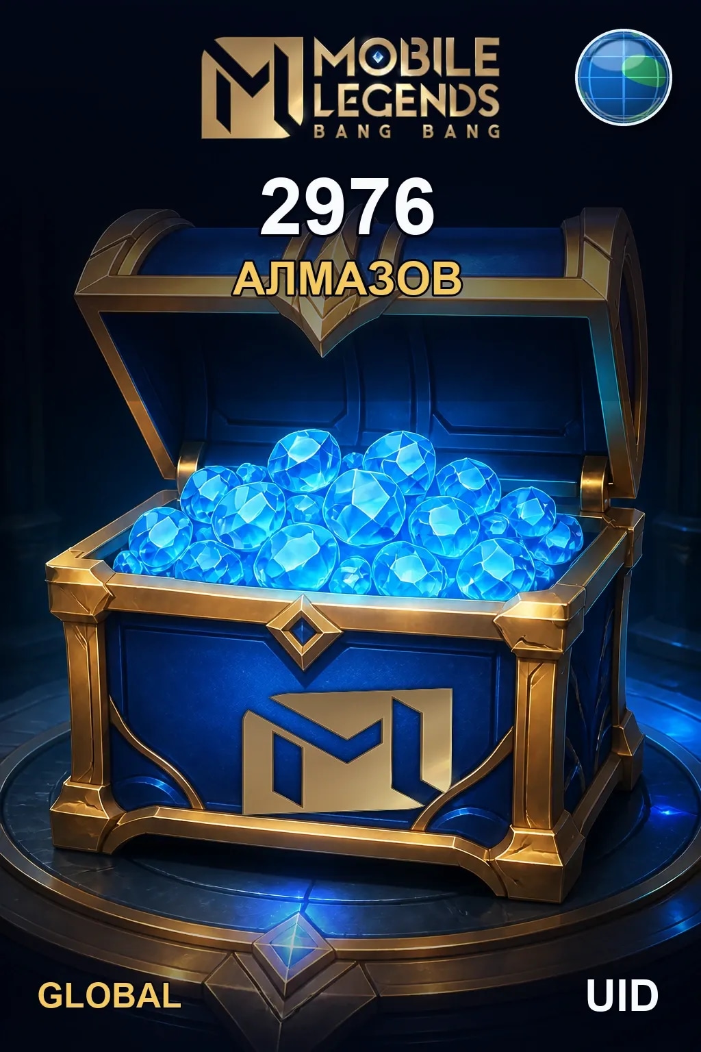 2976 Алмазов — MLBB Global