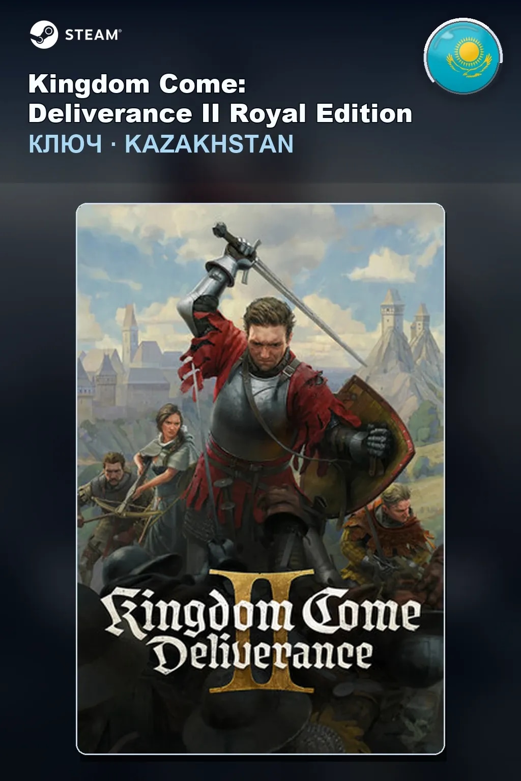 Kingdom Come: Deliverance II Royal Edition — Казахстан
