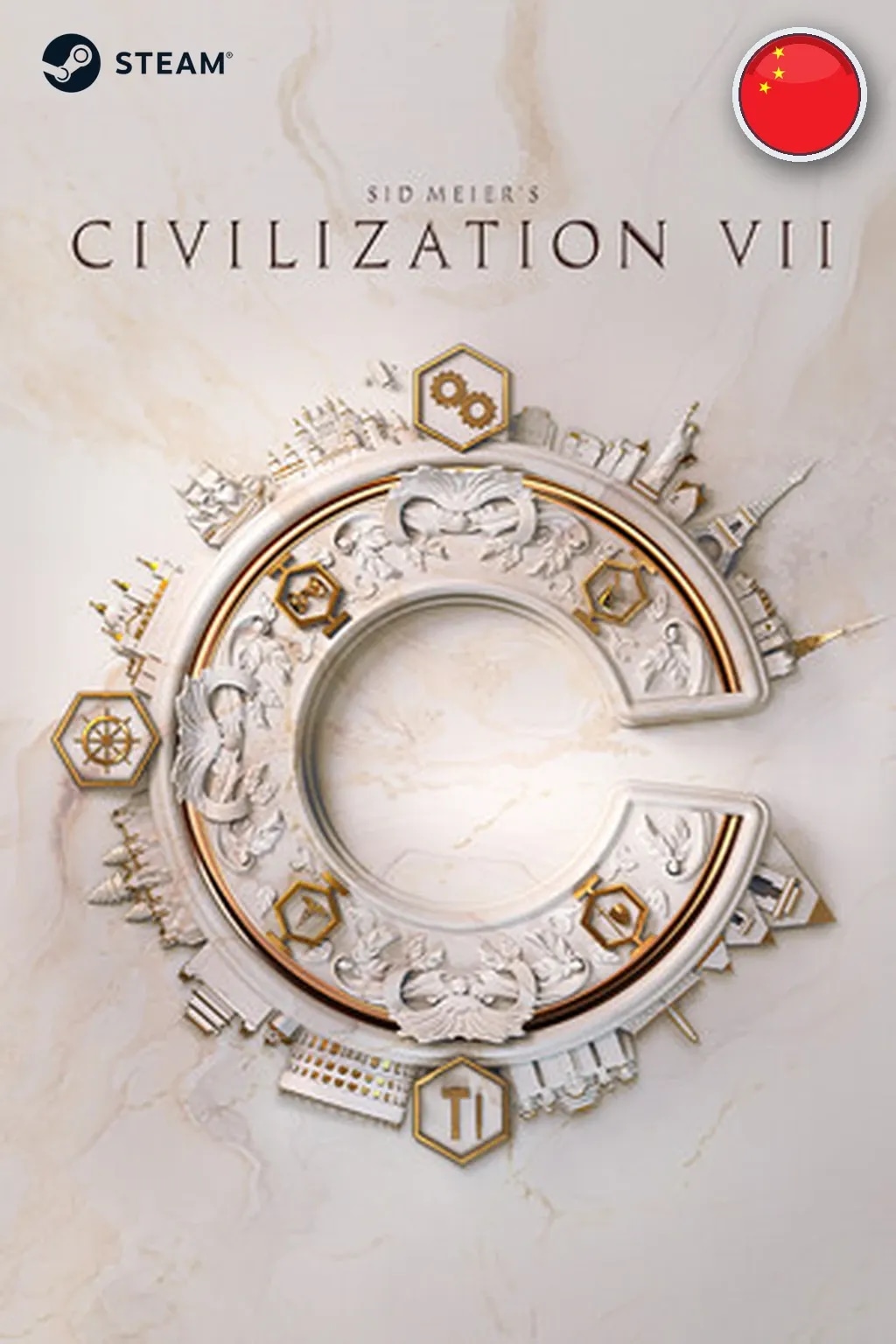 Sid Meier's Civilization® VII Deluxe Edition — Китай