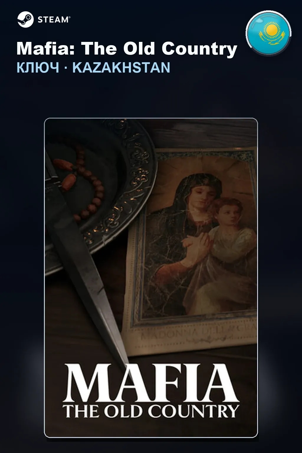Mafia: The Old Country — Казахстан