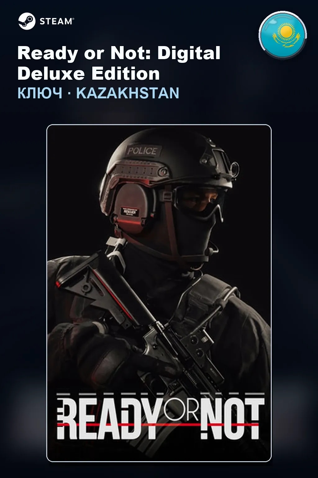 Ready or Not: Digital Deluxe Edition — Казахстан