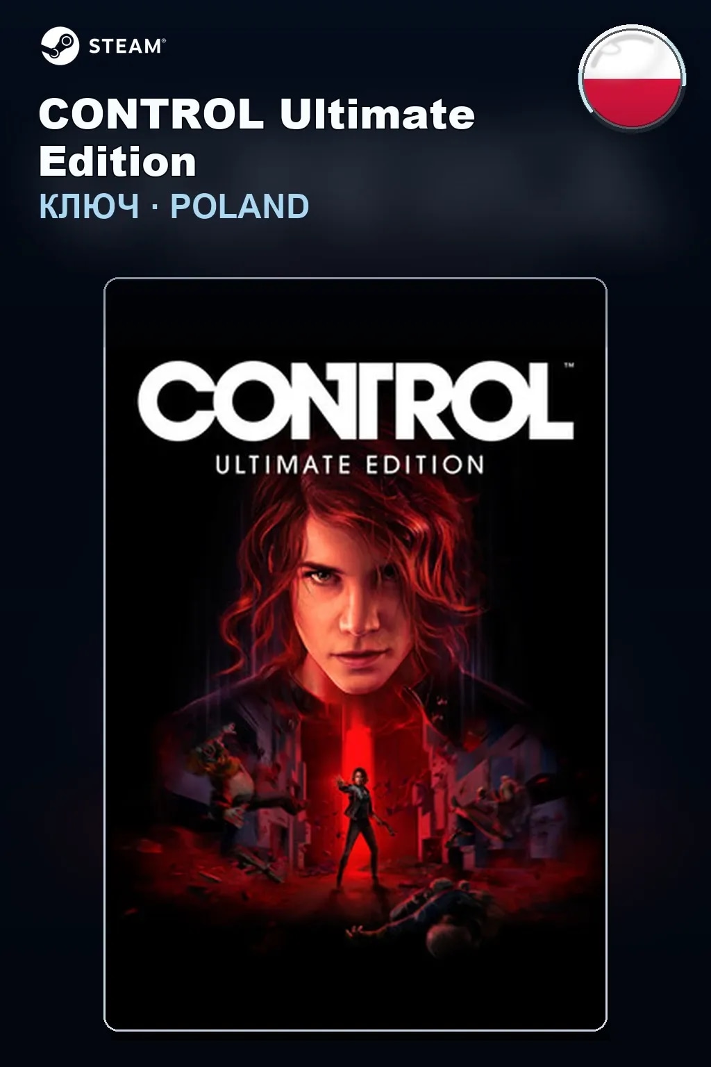 CONTROL Ultimate Edition — Польша