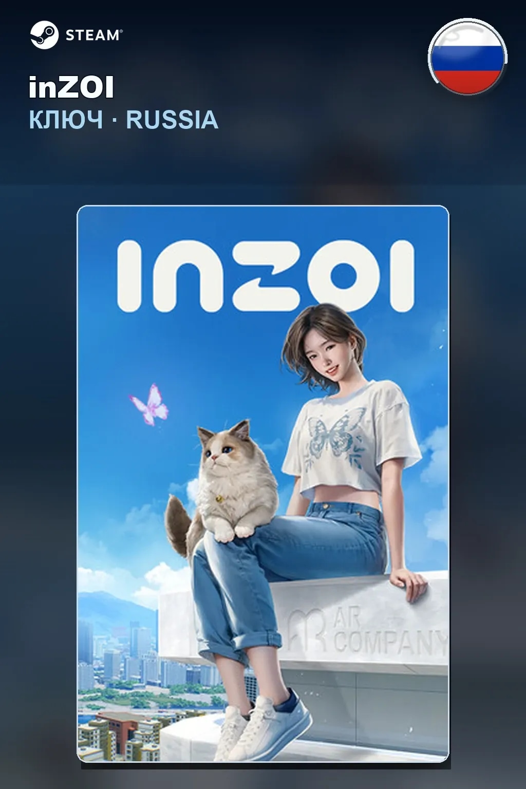 inZOI — Россия