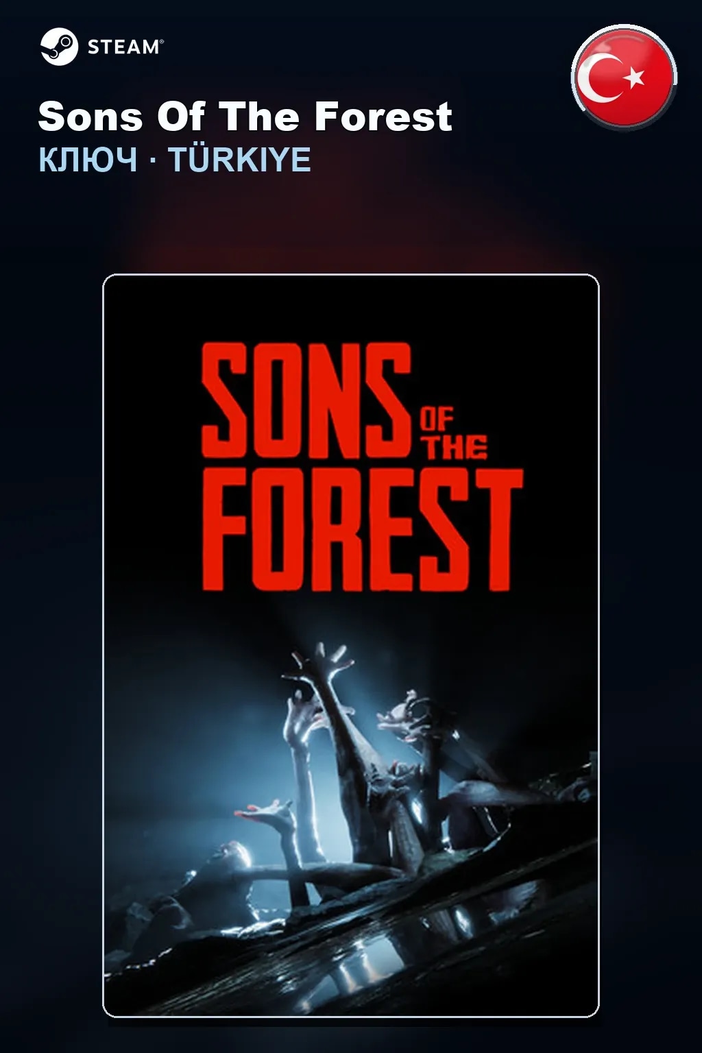 Sons Of The Forest — Турция