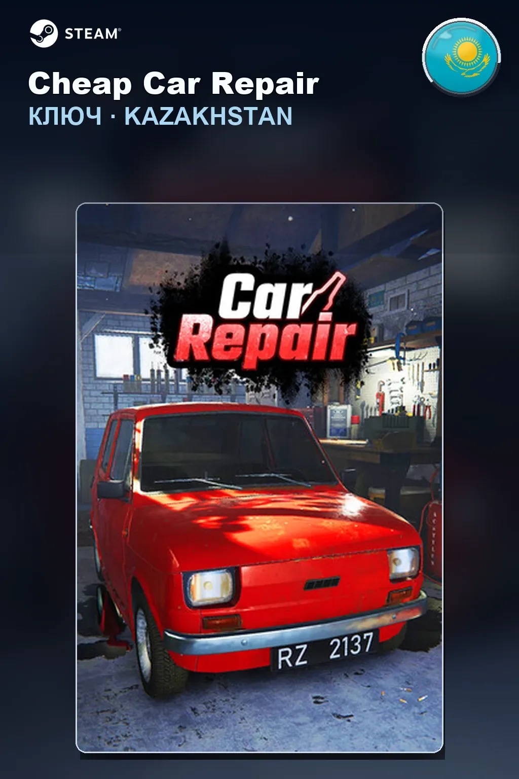 Cheap Car Repair — Казахстан