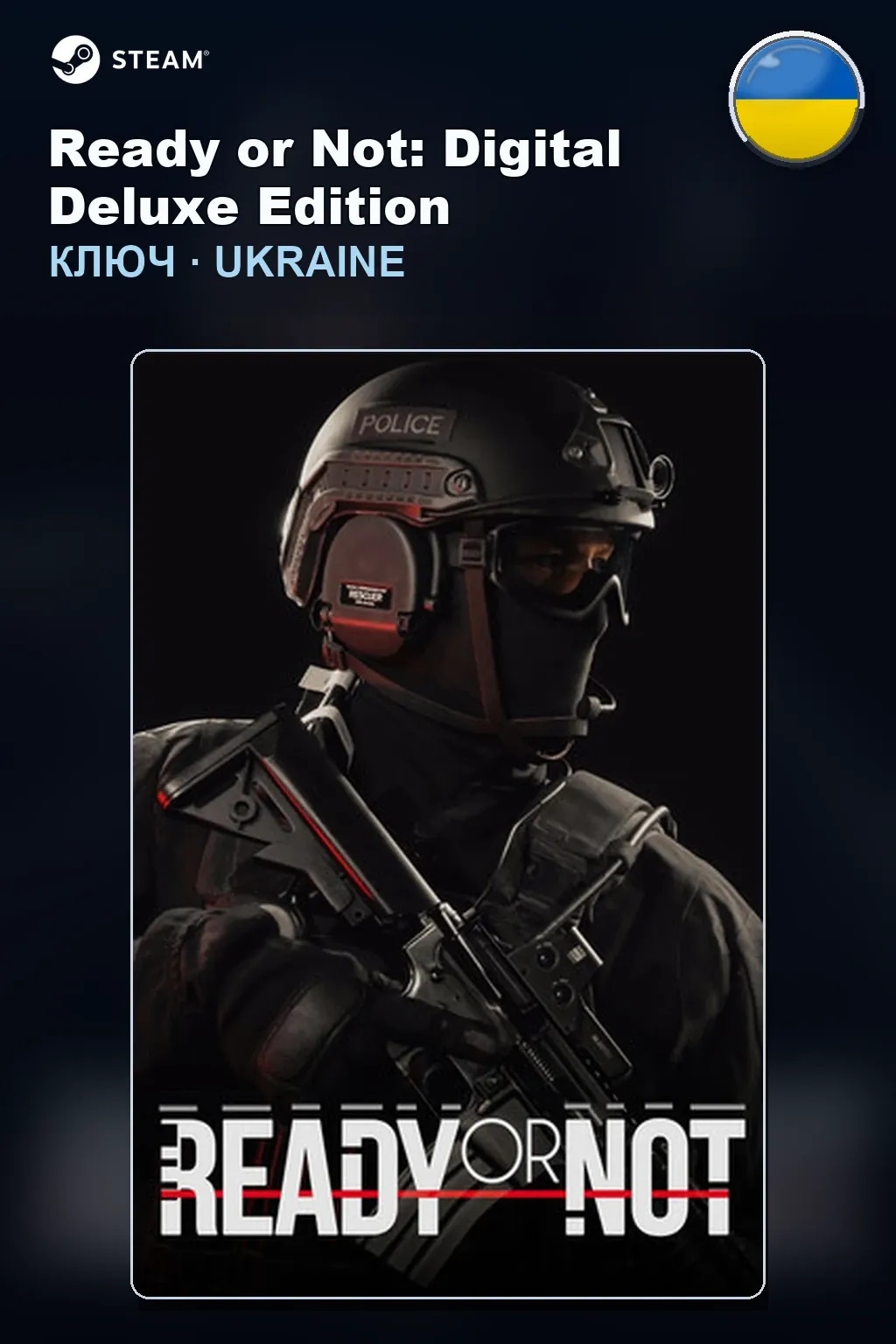Ready or Not: Digital Deluxe Edition — Украина