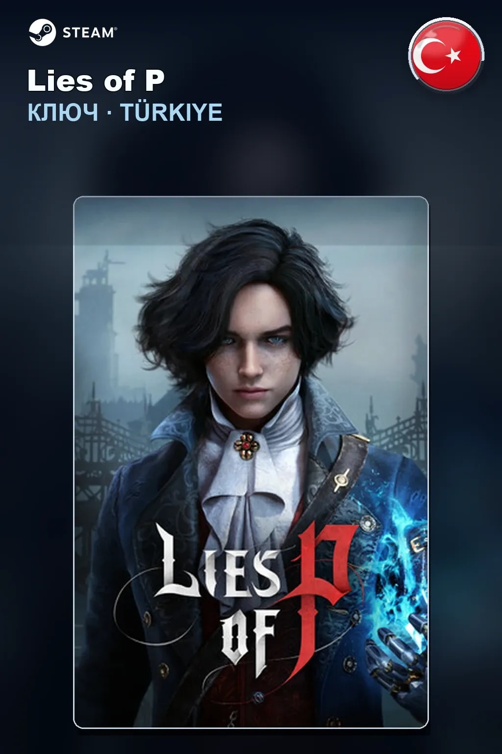Lies of P — Турция