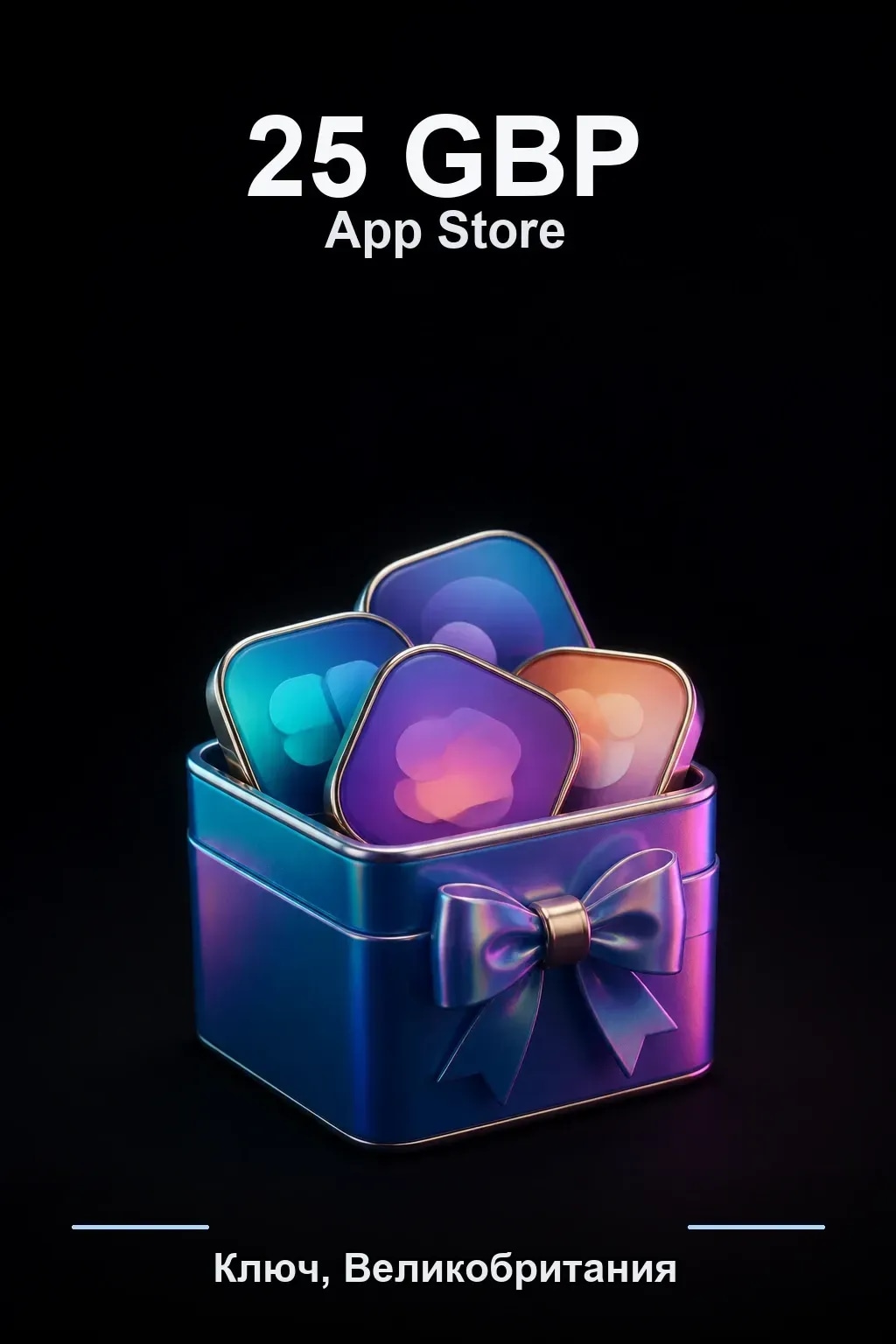 GBP 25 Apple gift card — UK
