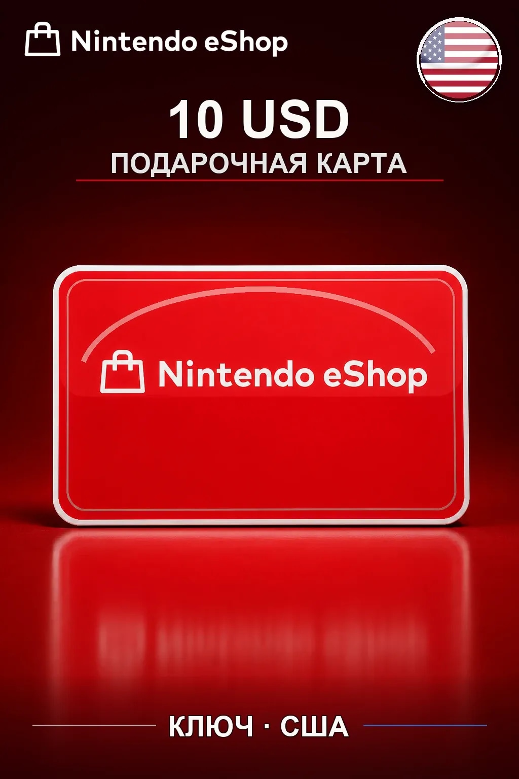 10 USD #335