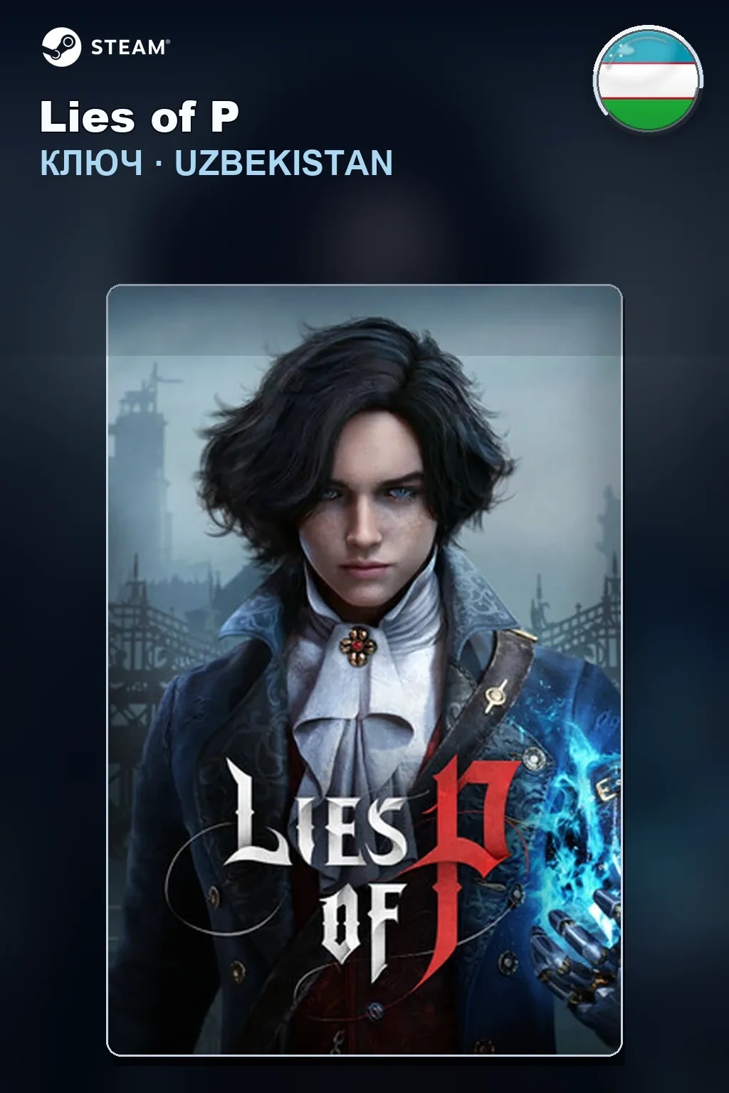 Lies of P — Узбекистан