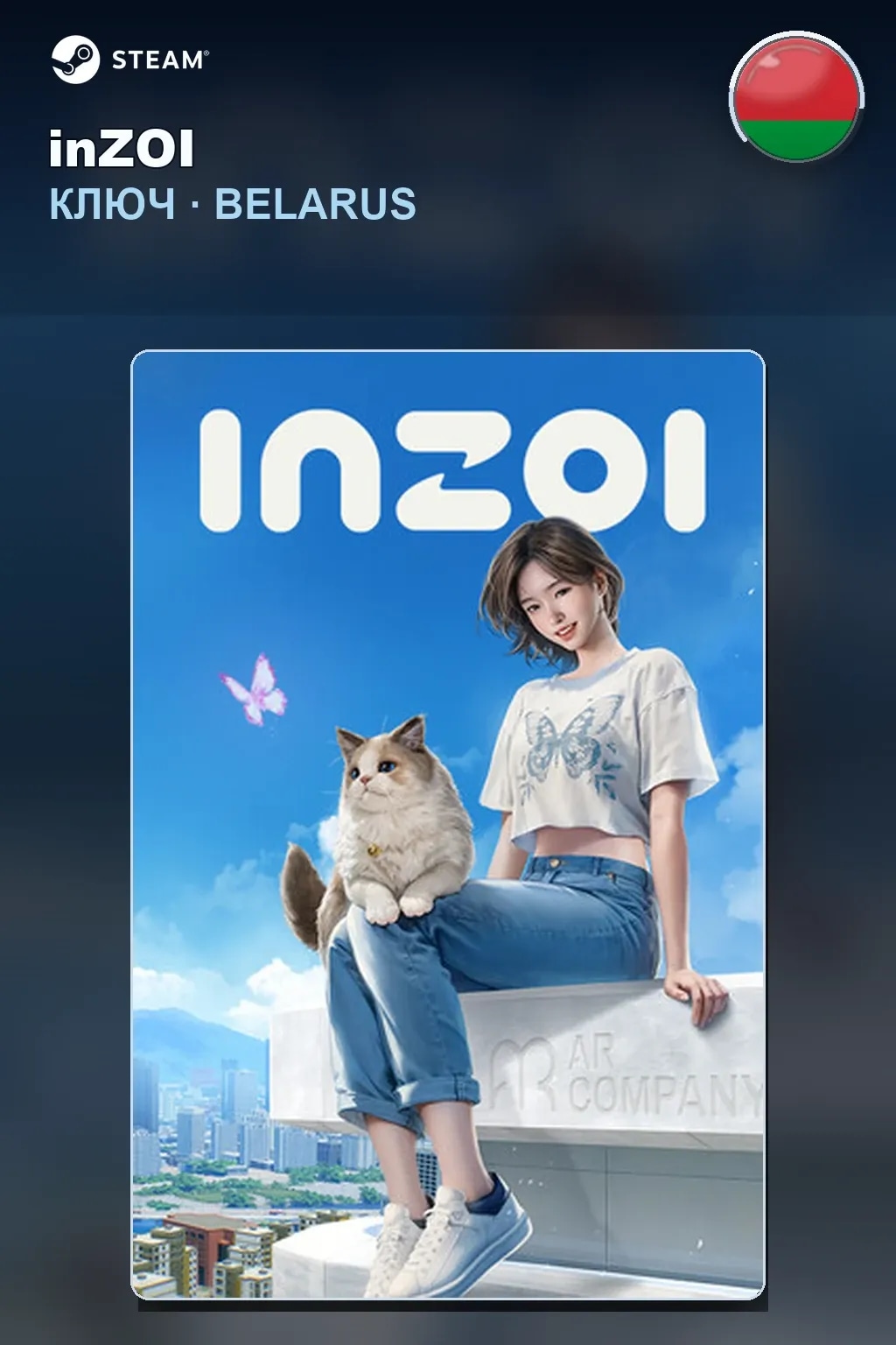 inZOI — Беларусь