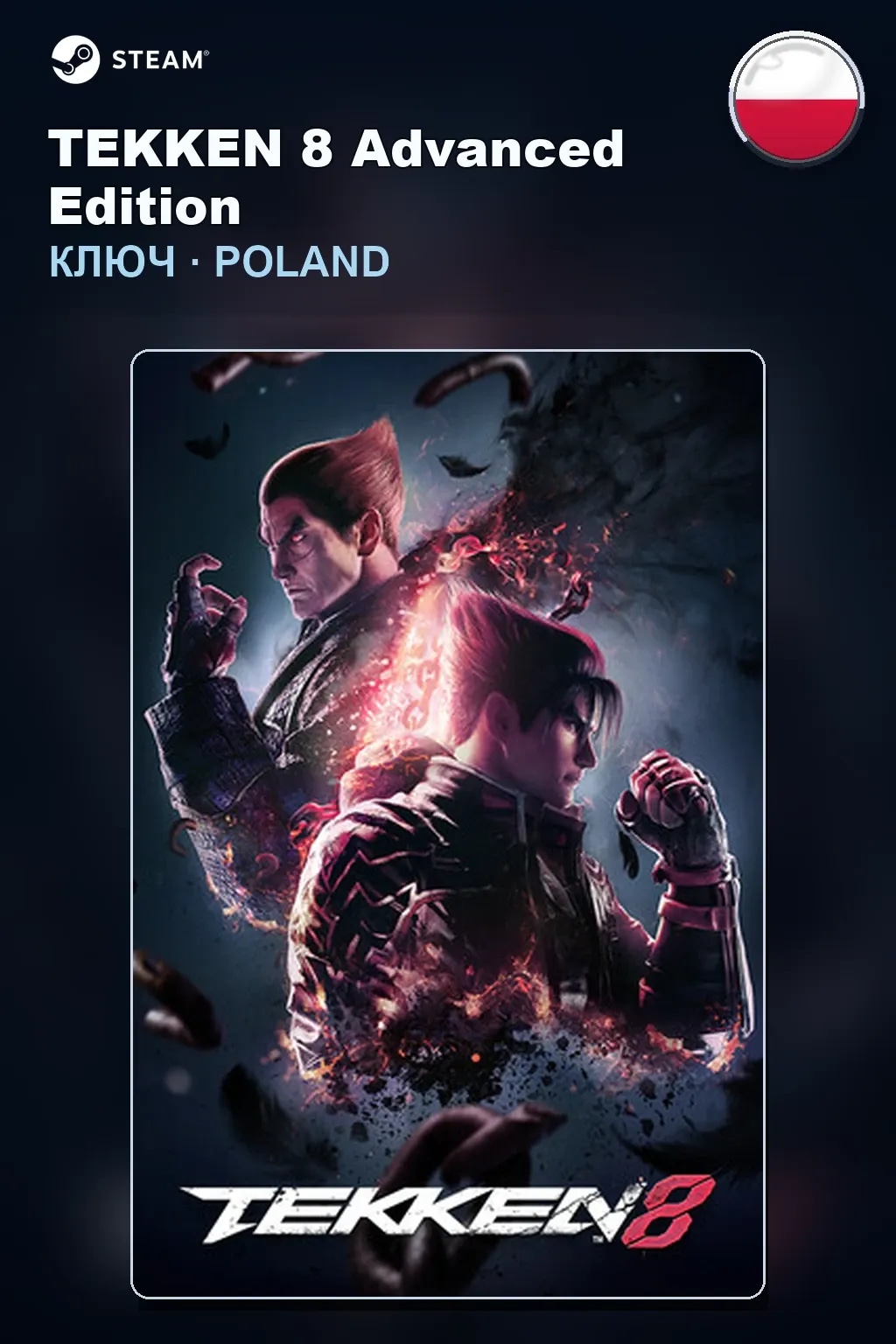 TEKKEN 8 Advanced Edition — Польша