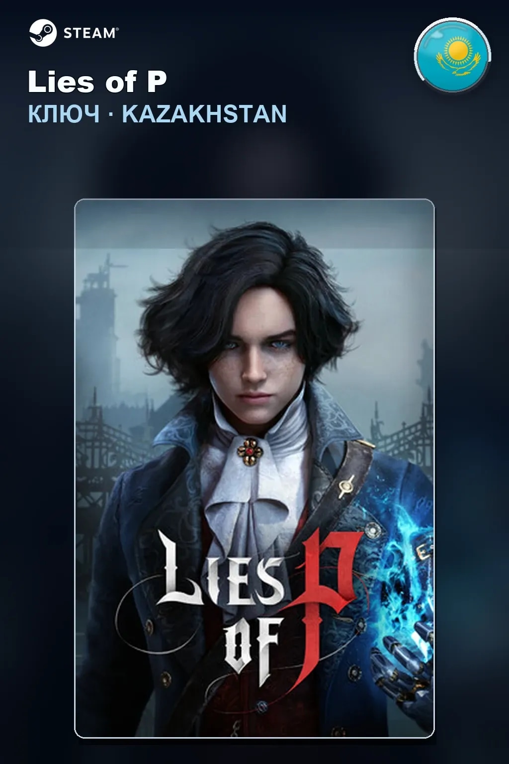 Lies of P — Казахстан
