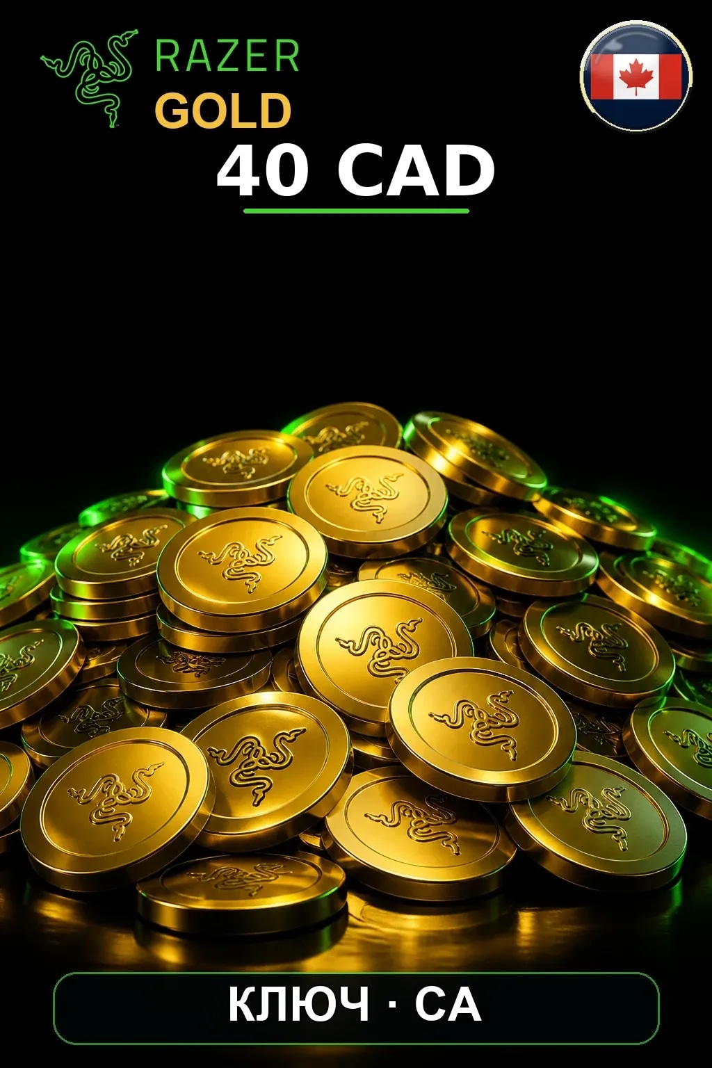 CAD 40 Razer Gold
