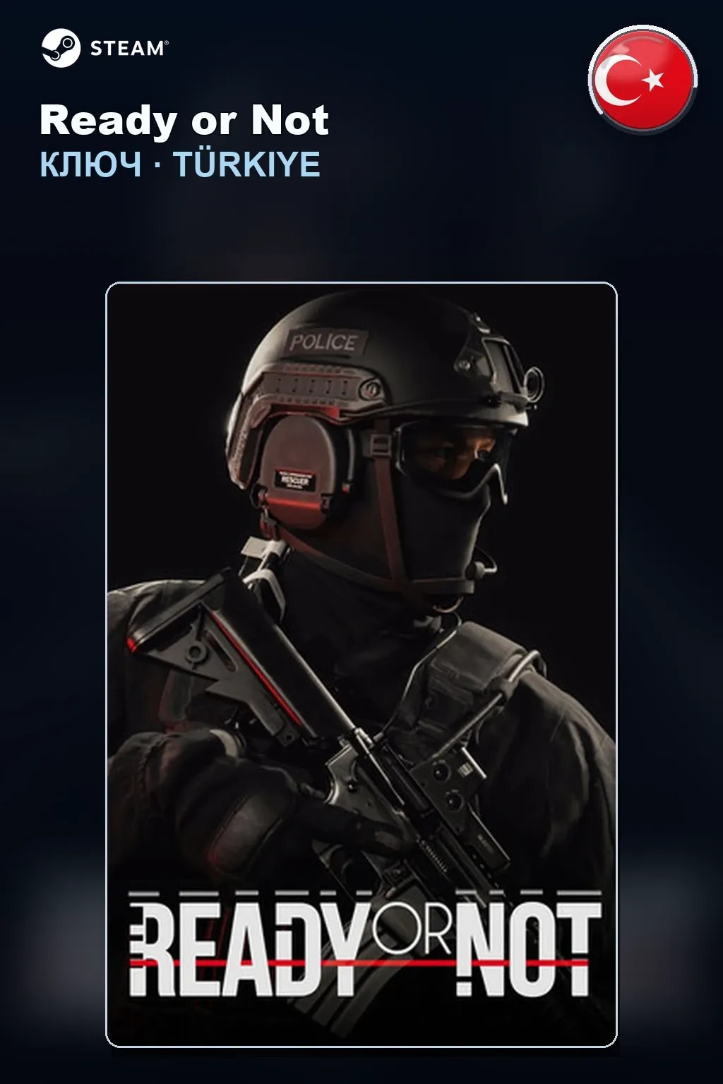 Ready or Not — Турция