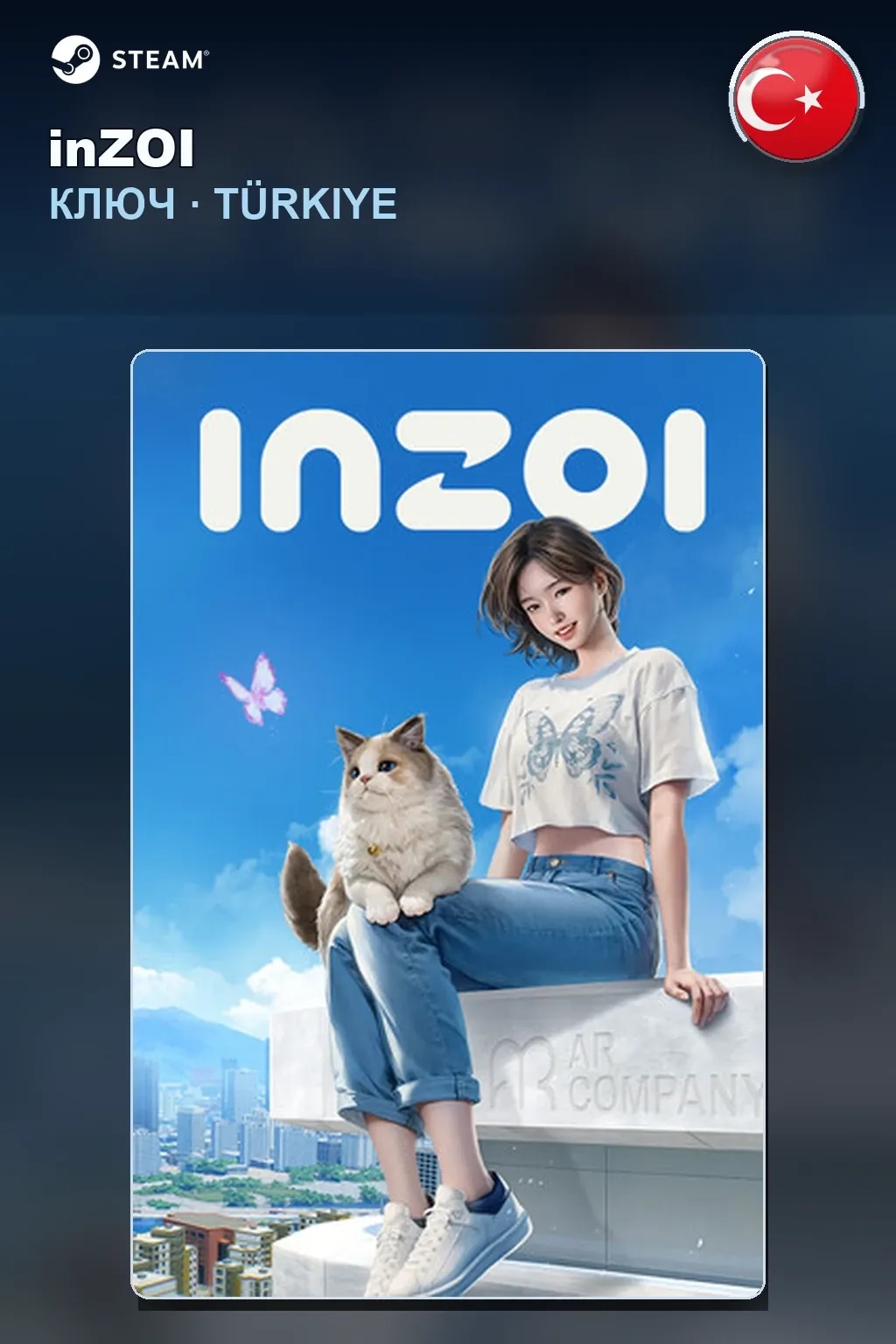 inZOI — Турция