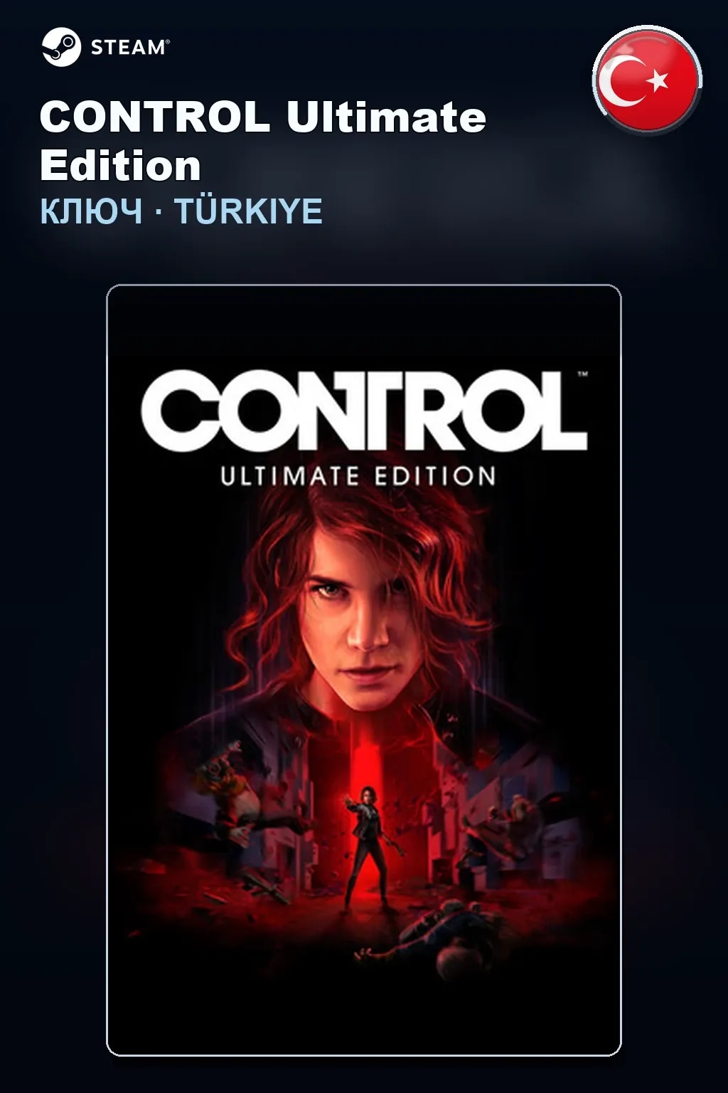 CONTROL Ultimate Edition — Турция
