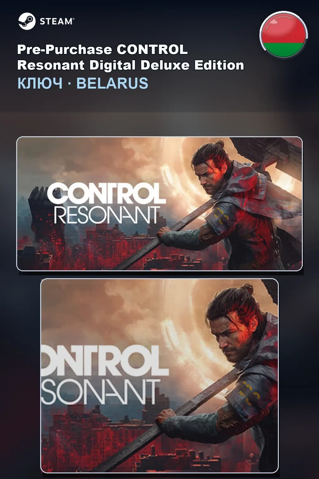 Pre-Purchase CONTROL Resonant Digital Deluxe Edition — Беларусь