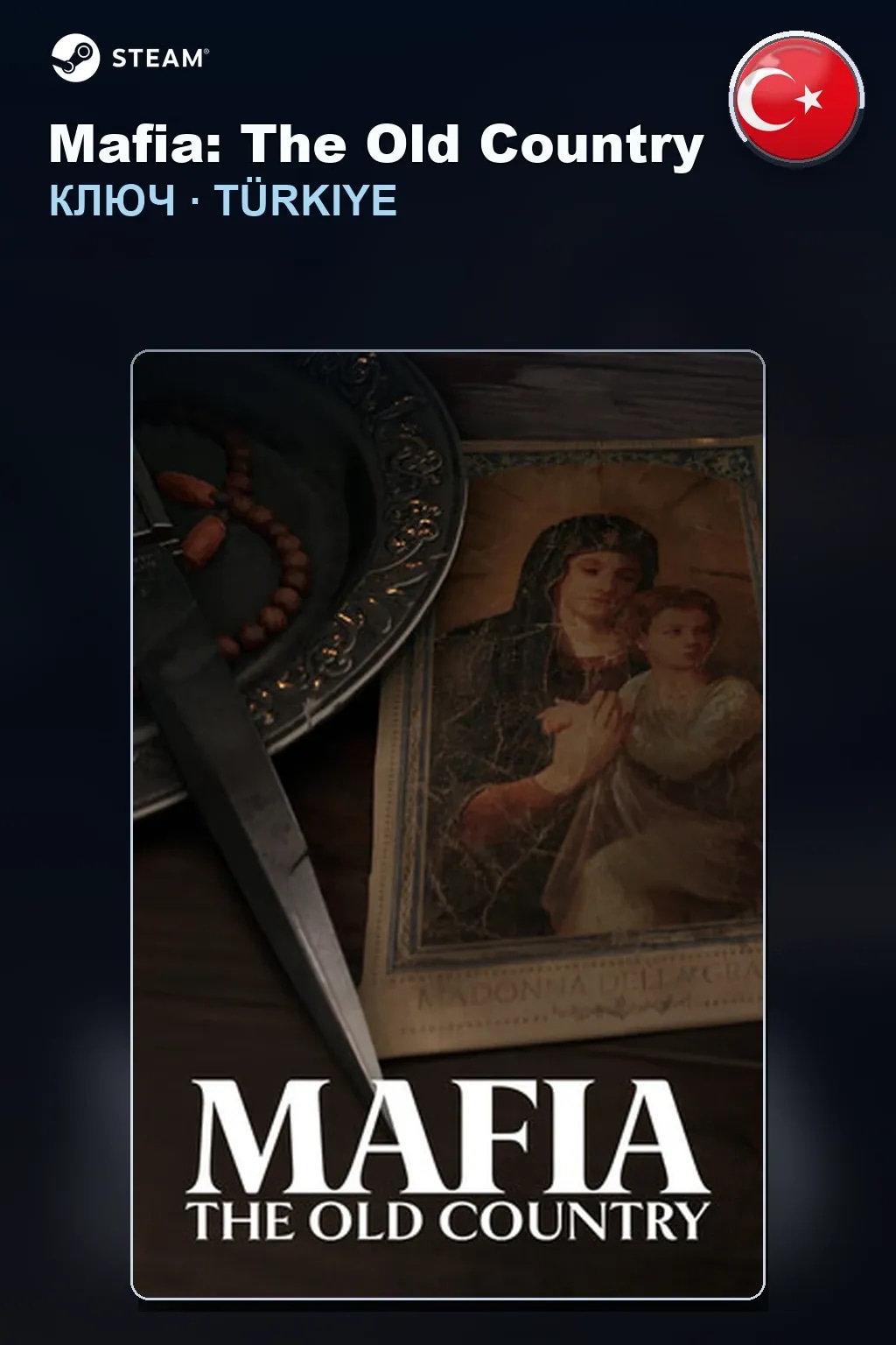 Mafia: The Old Country — Турция